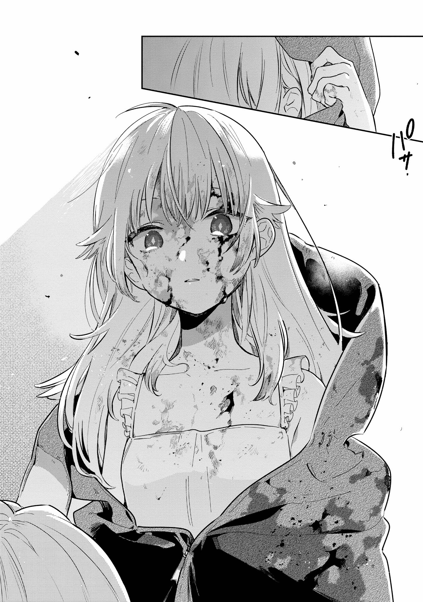 きみ死ぬ