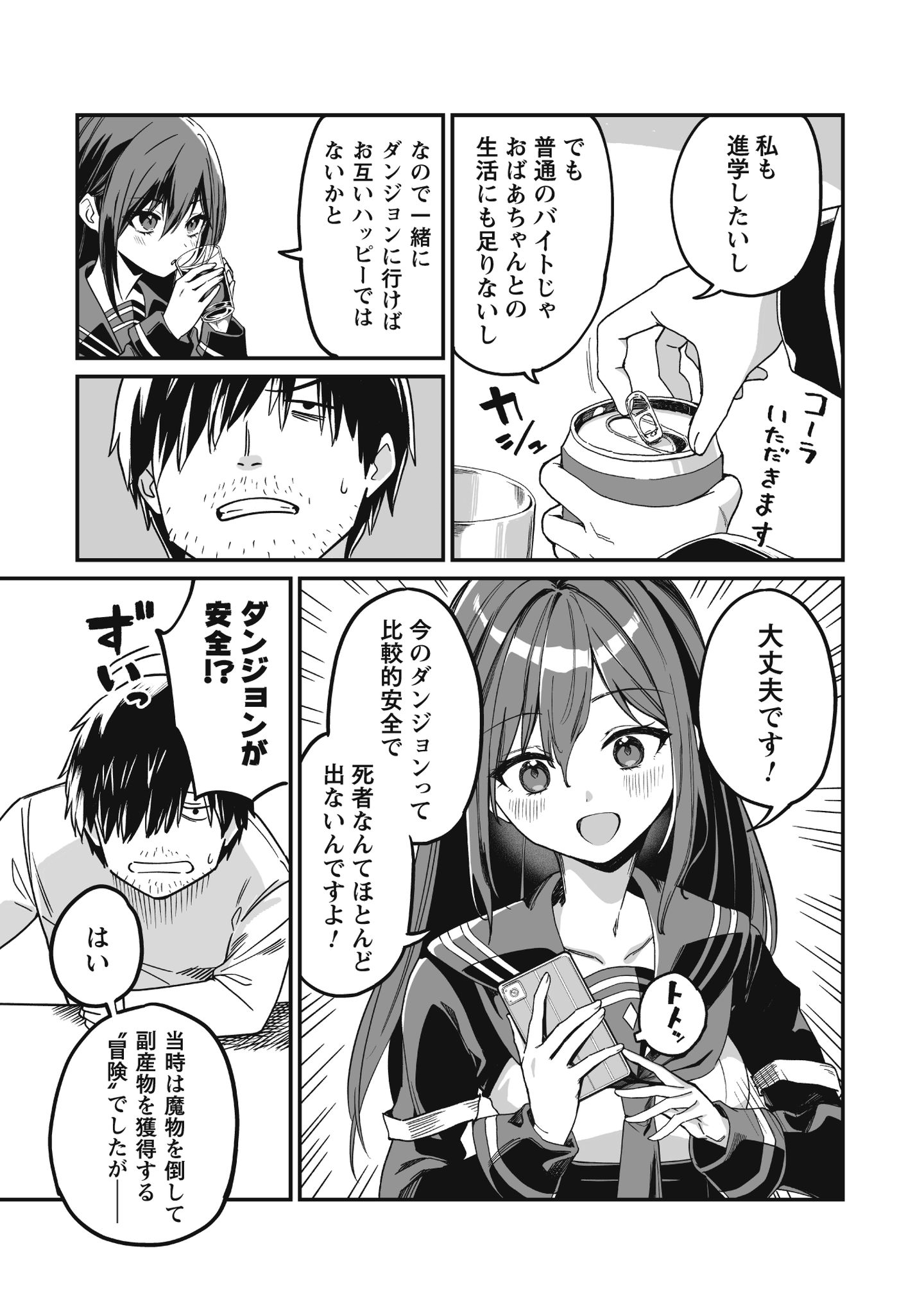 25