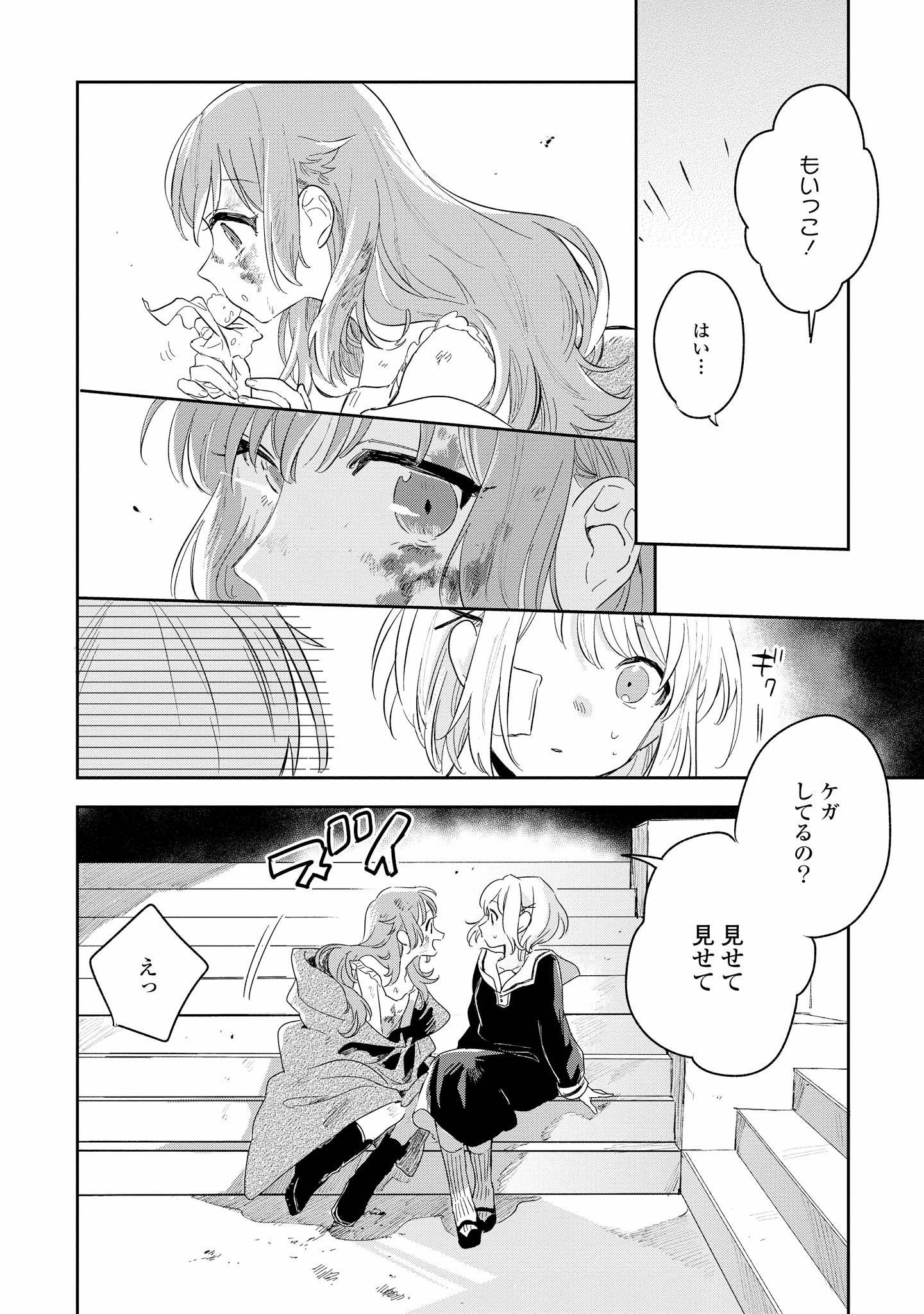 きみ死ぬ