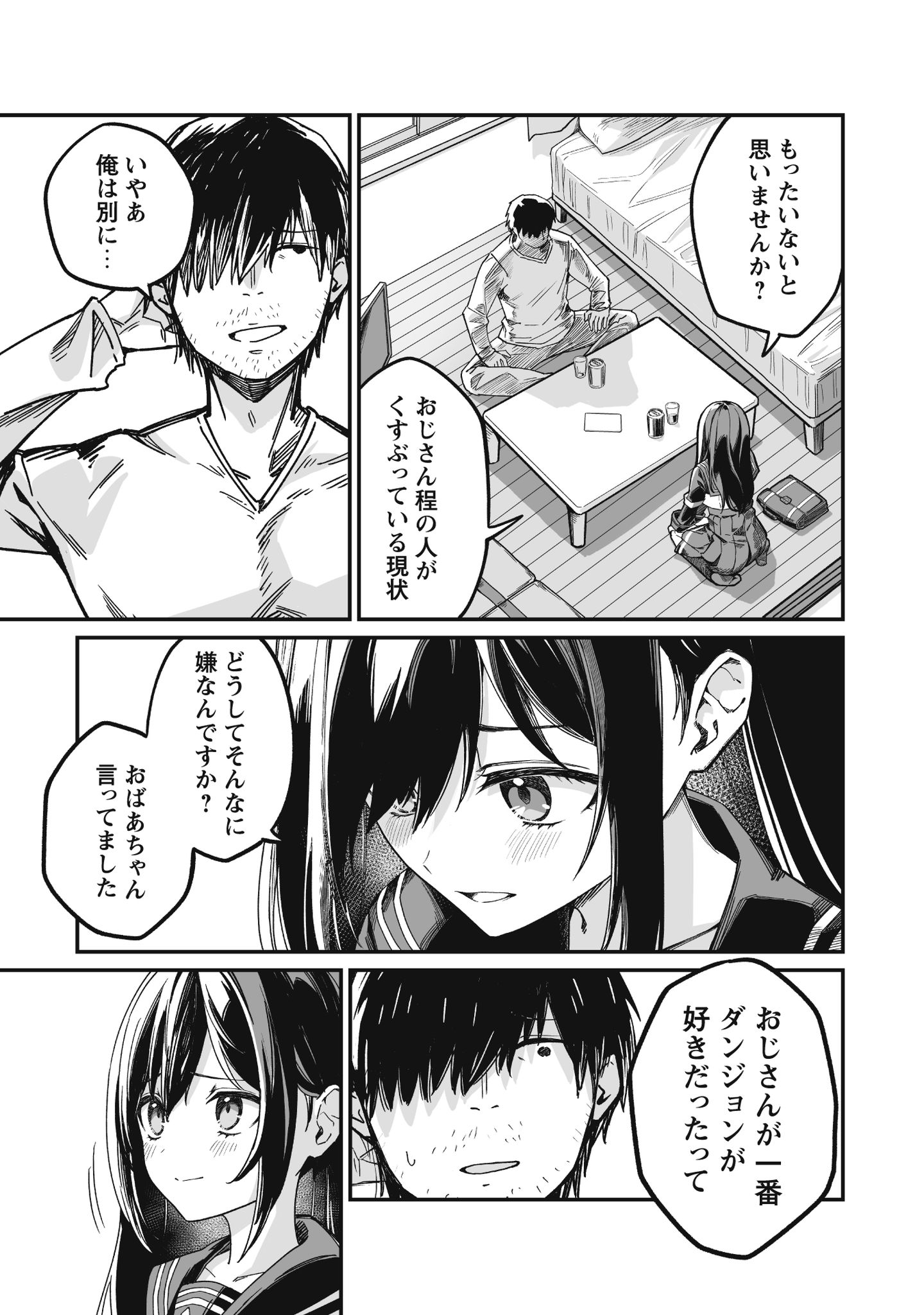 27