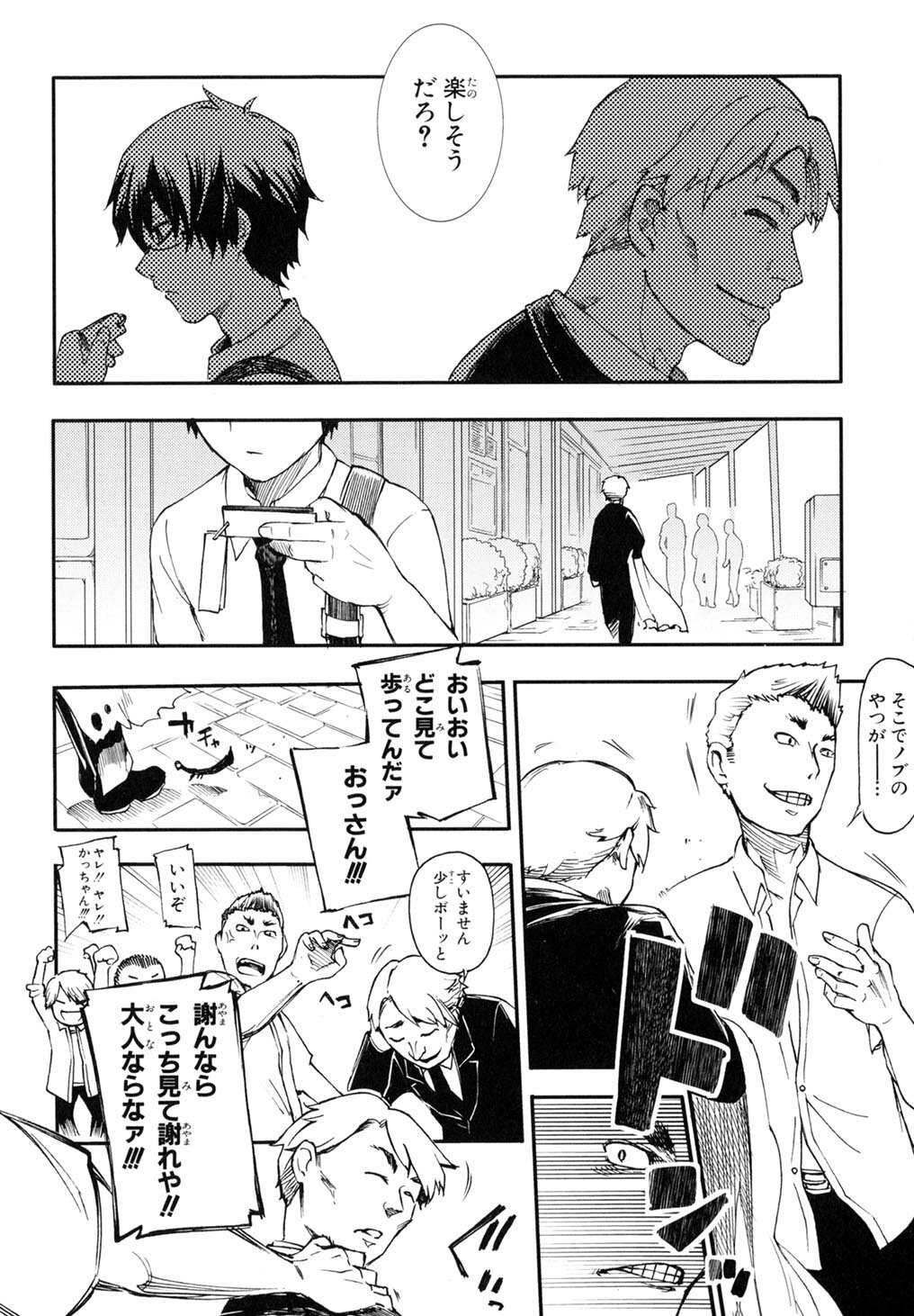 リィンカーネーション