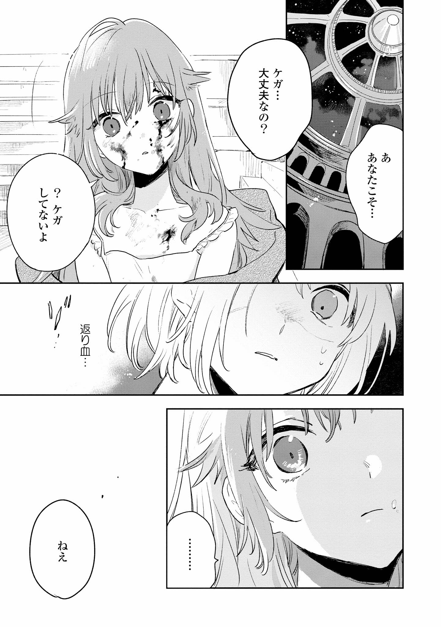 きみ死ぬ