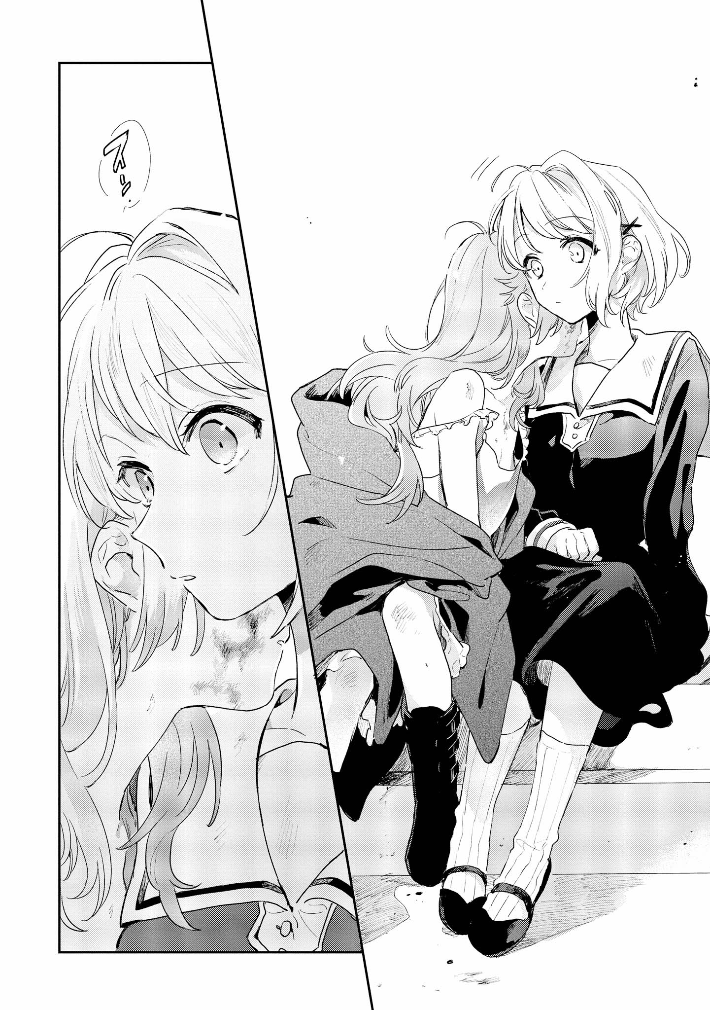 きみ死ぬ