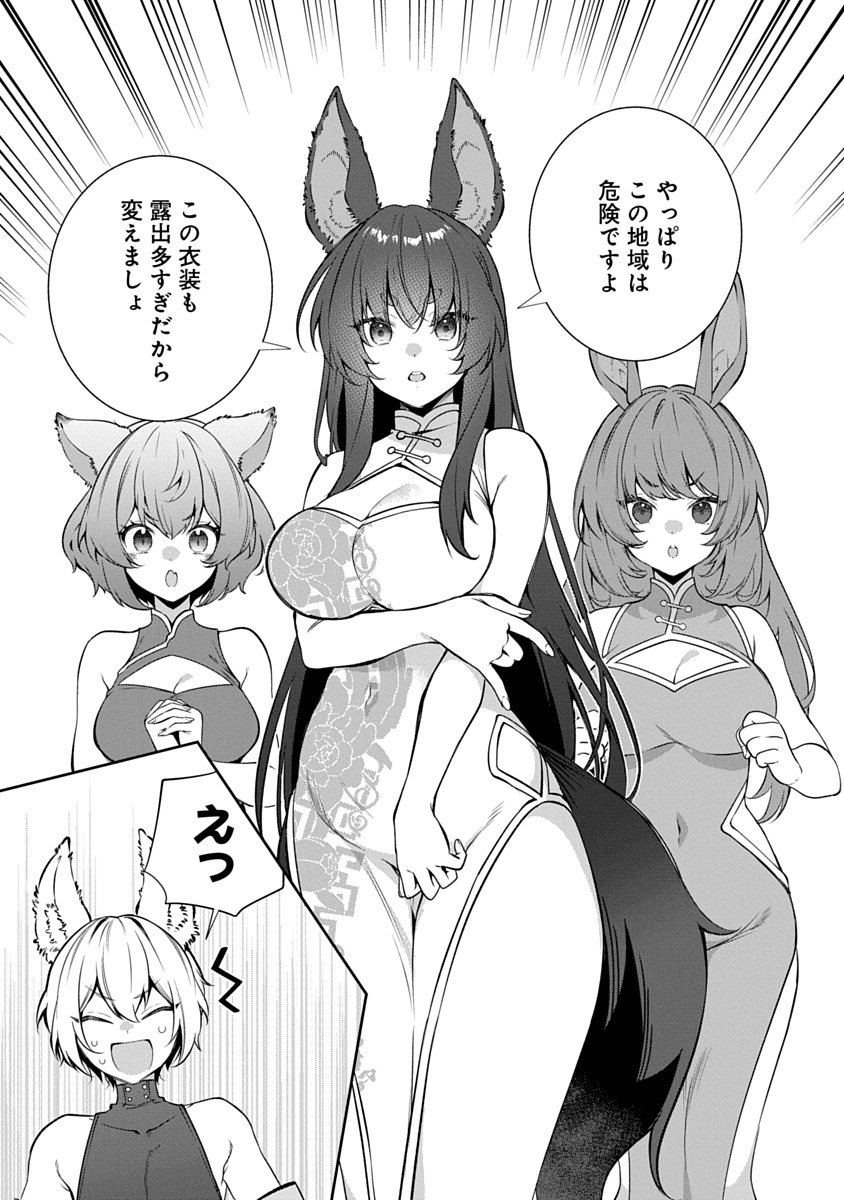 アラフォー賢者の異世界生活日記 ZERO