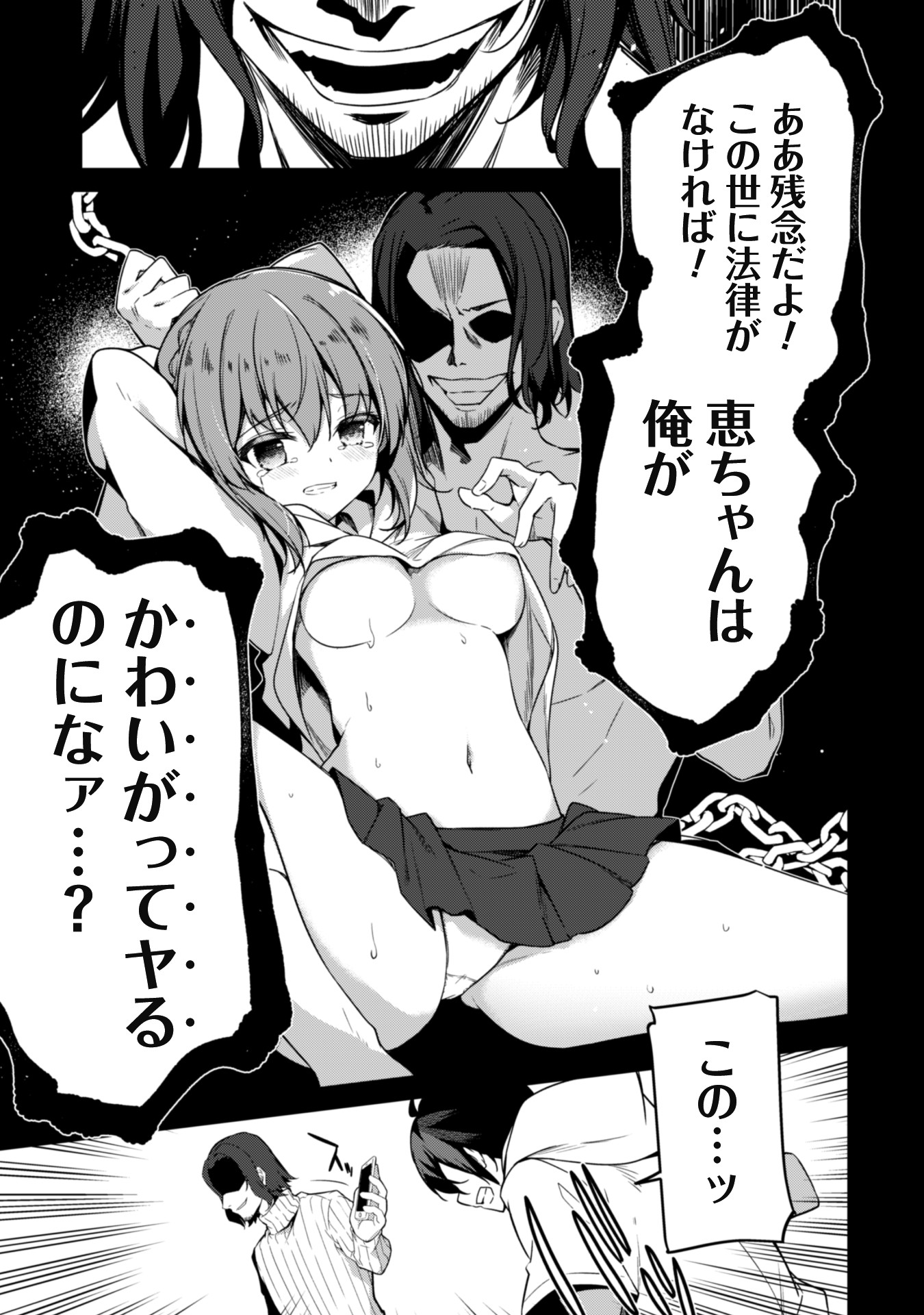 レベル1から始まる召喚無双