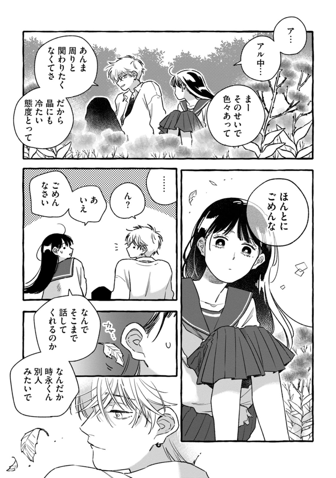 33