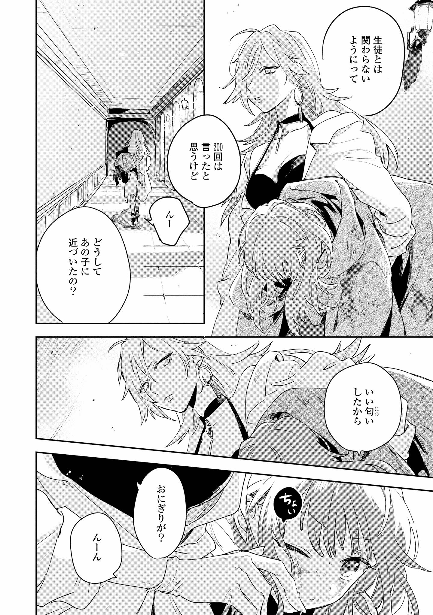 きみ死ぬ