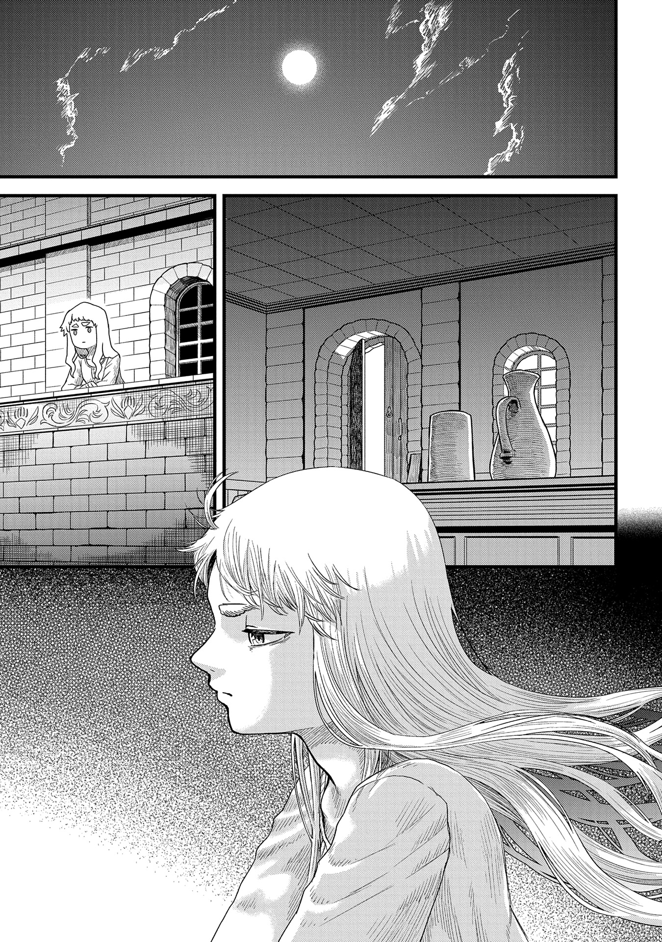 竜伐のフィエラ