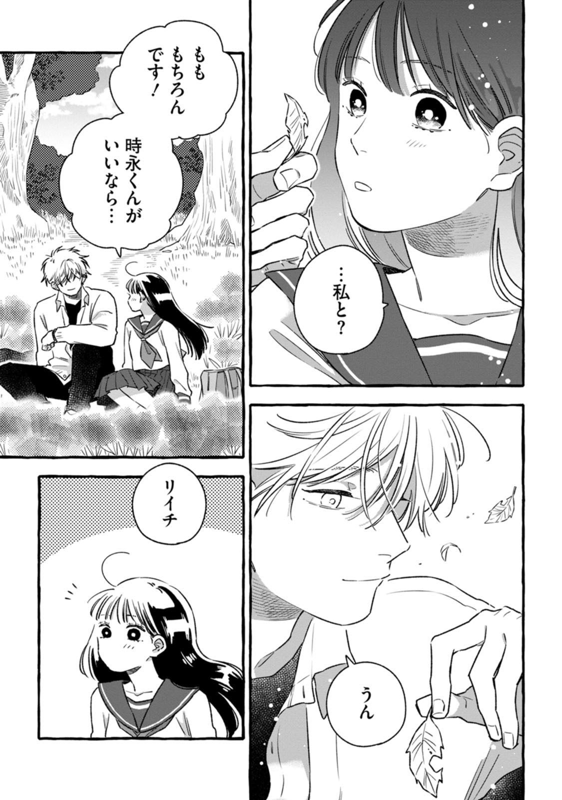 35