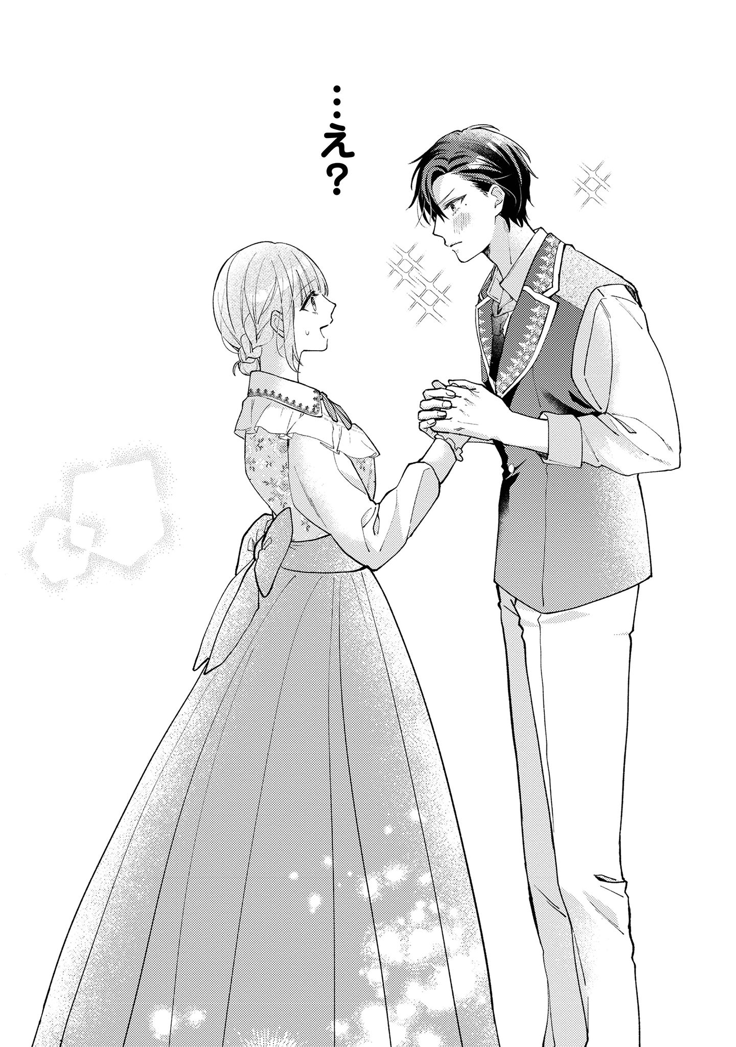 媚薬を盛った