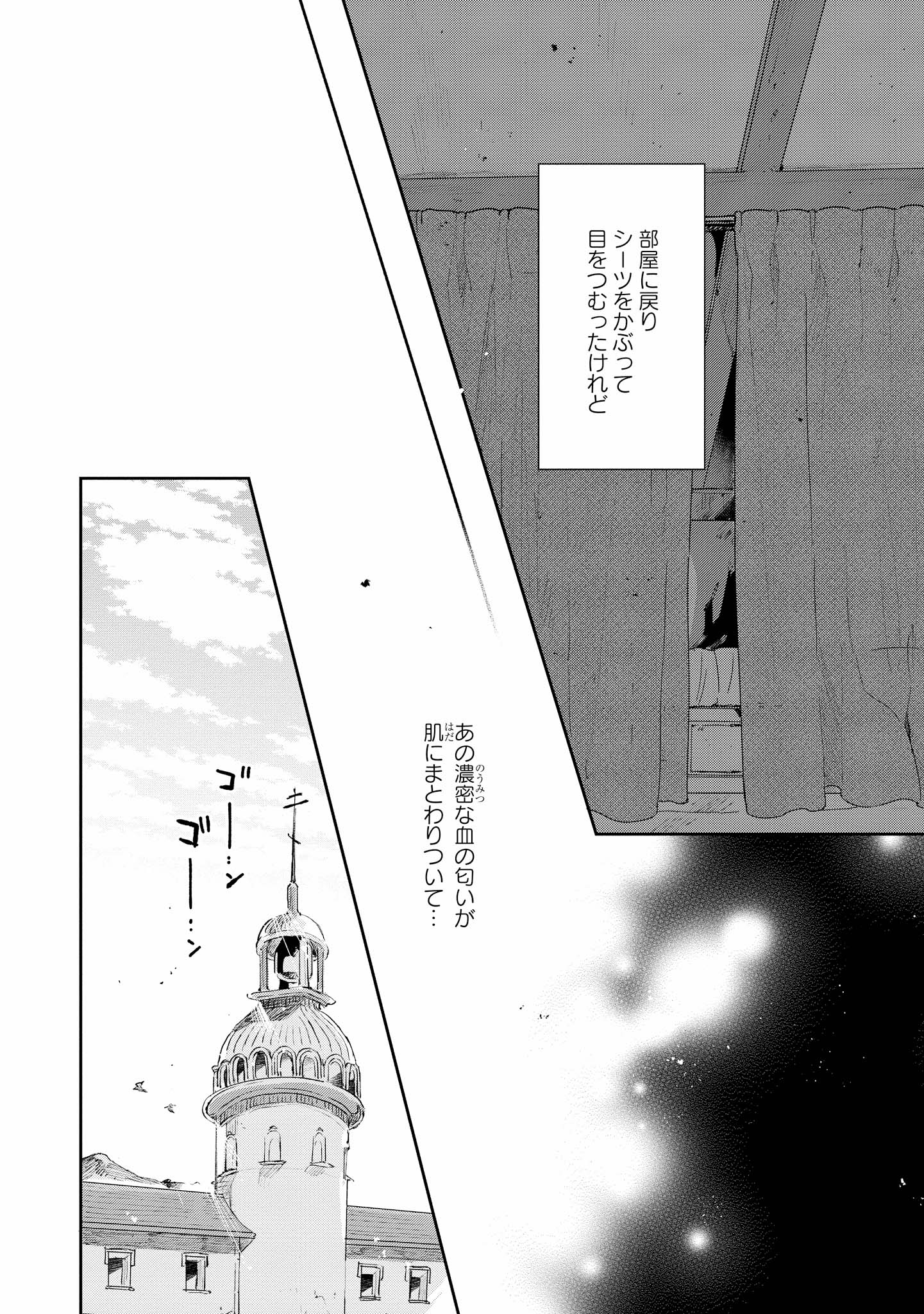 きみ死ぬ