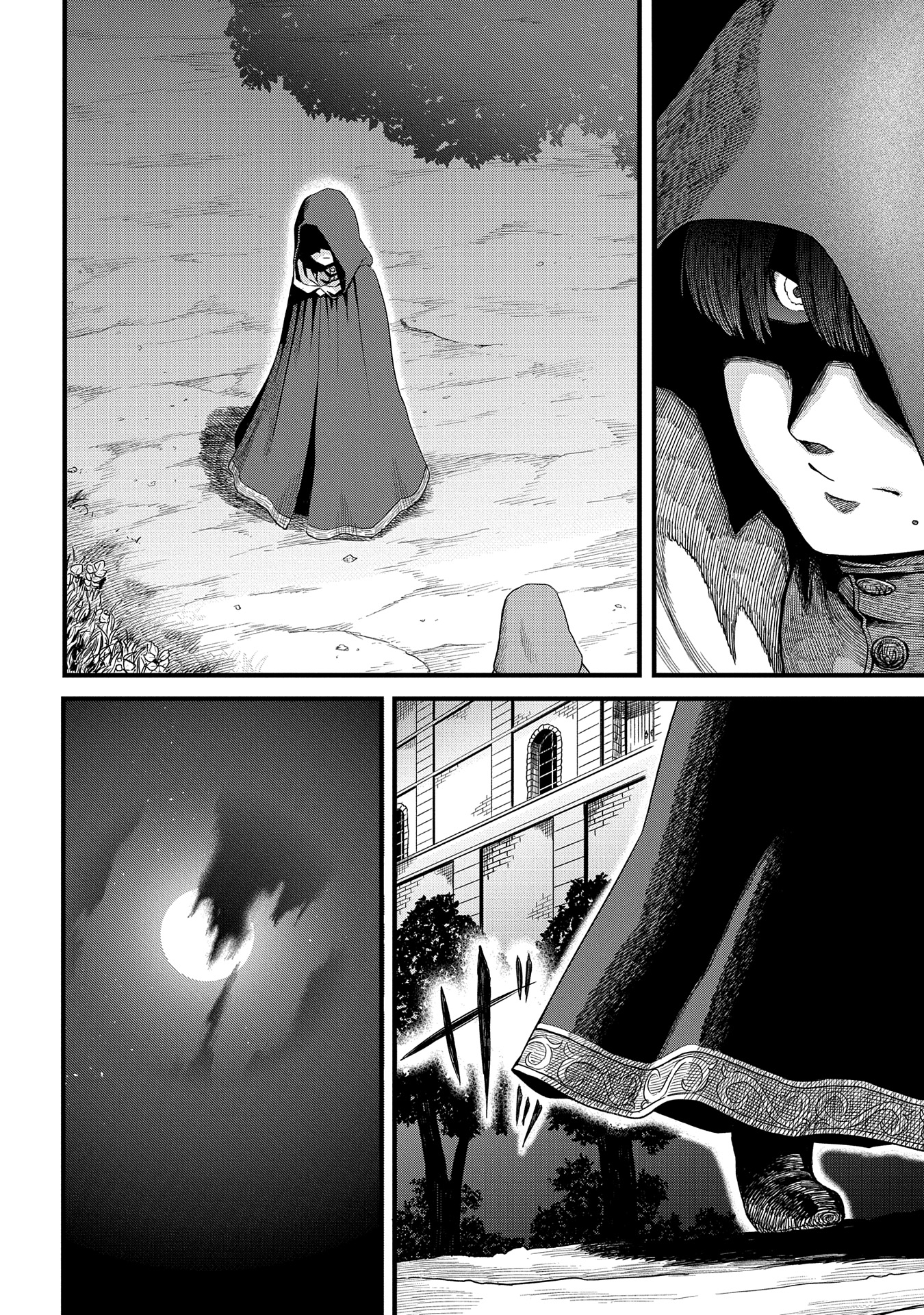 竜伐のフィエラ