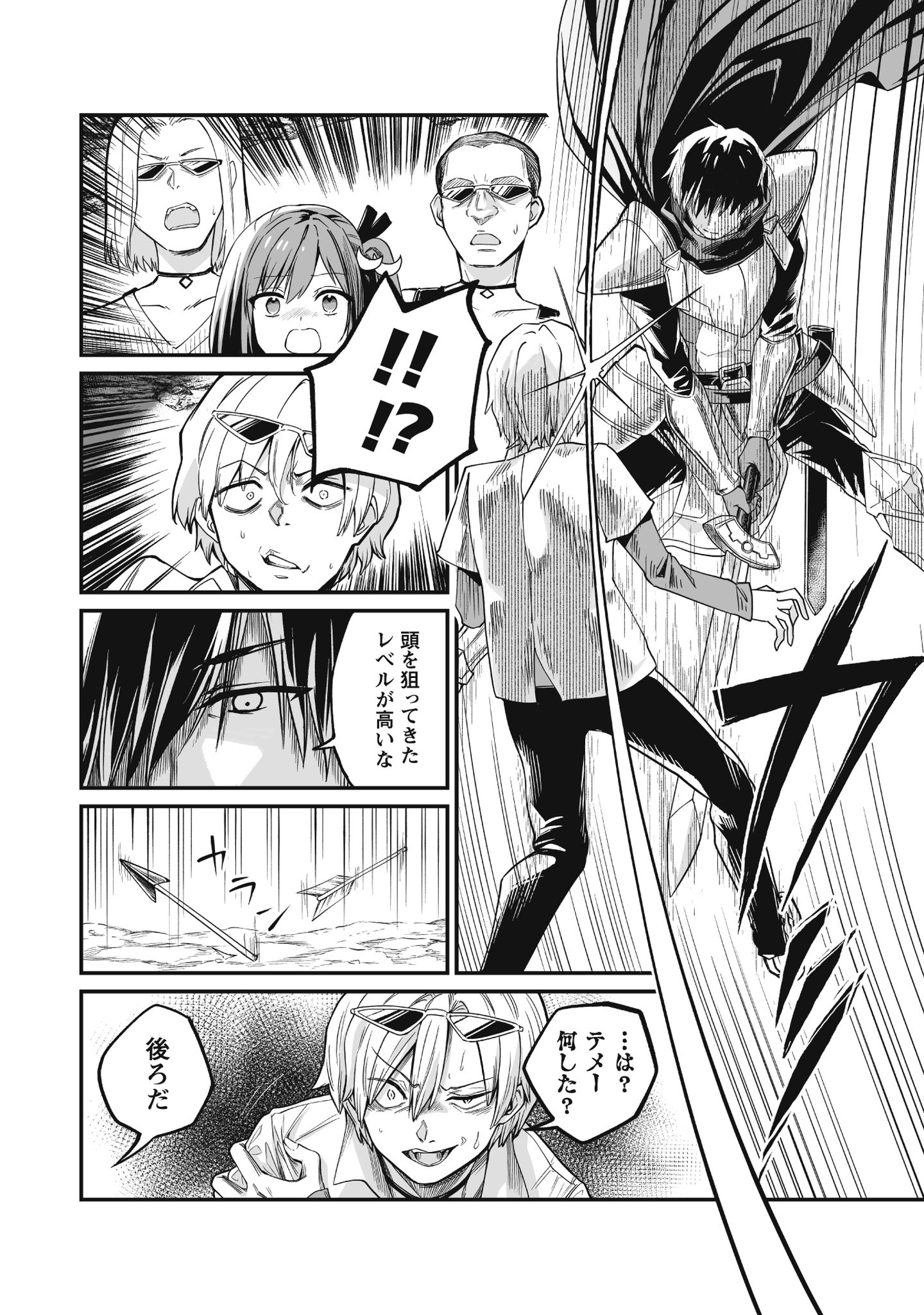 38