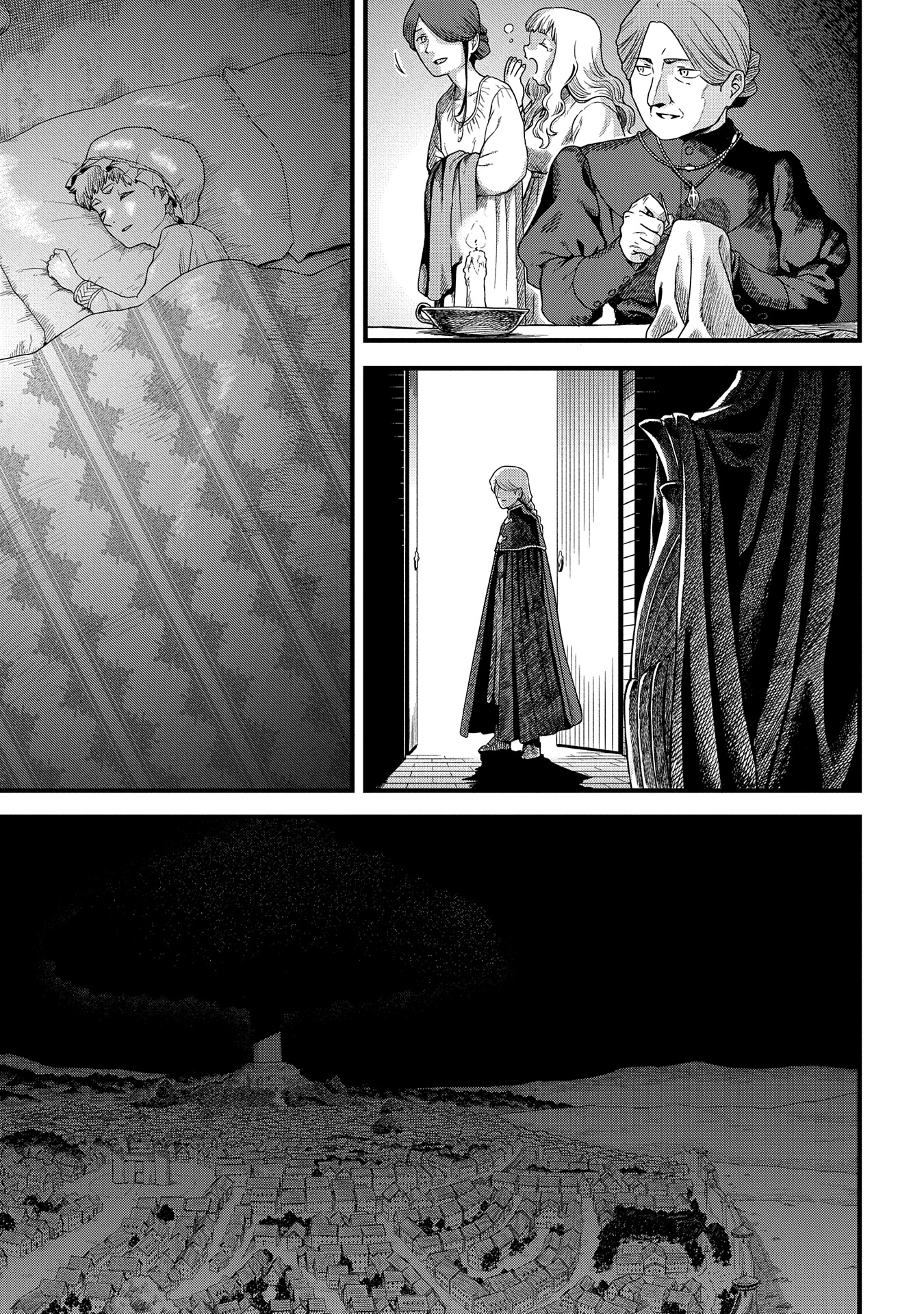 竜伐のフィエラ