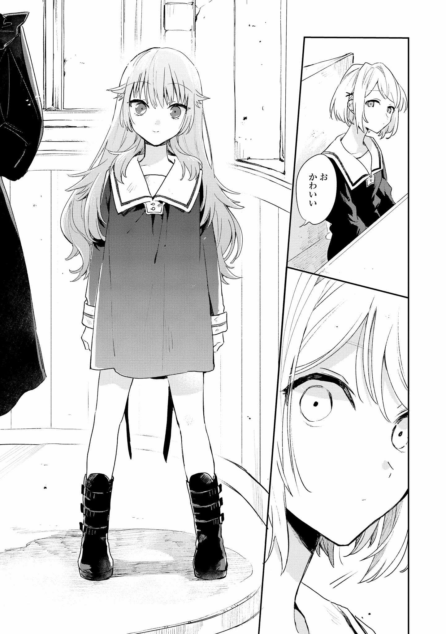 きみ死ぬ