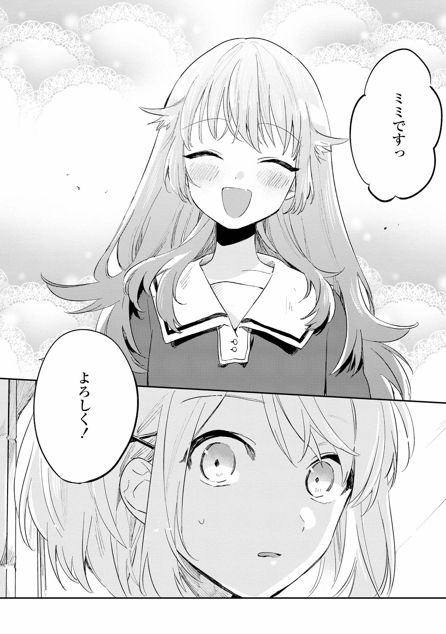 きみ死ぬ