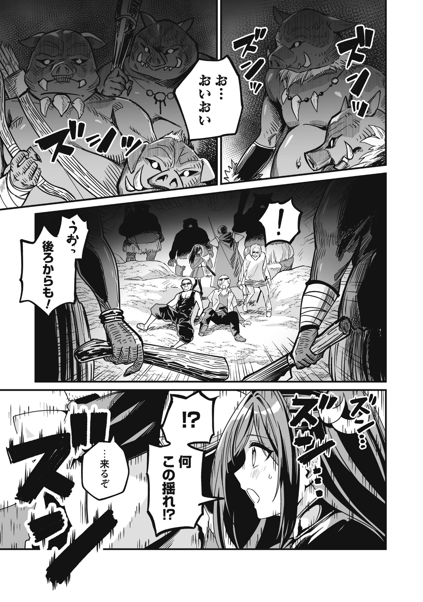 41