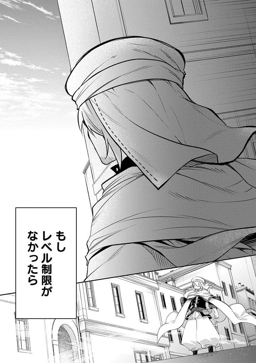 アラフォー賢者の異世界生活日記 ZERO
