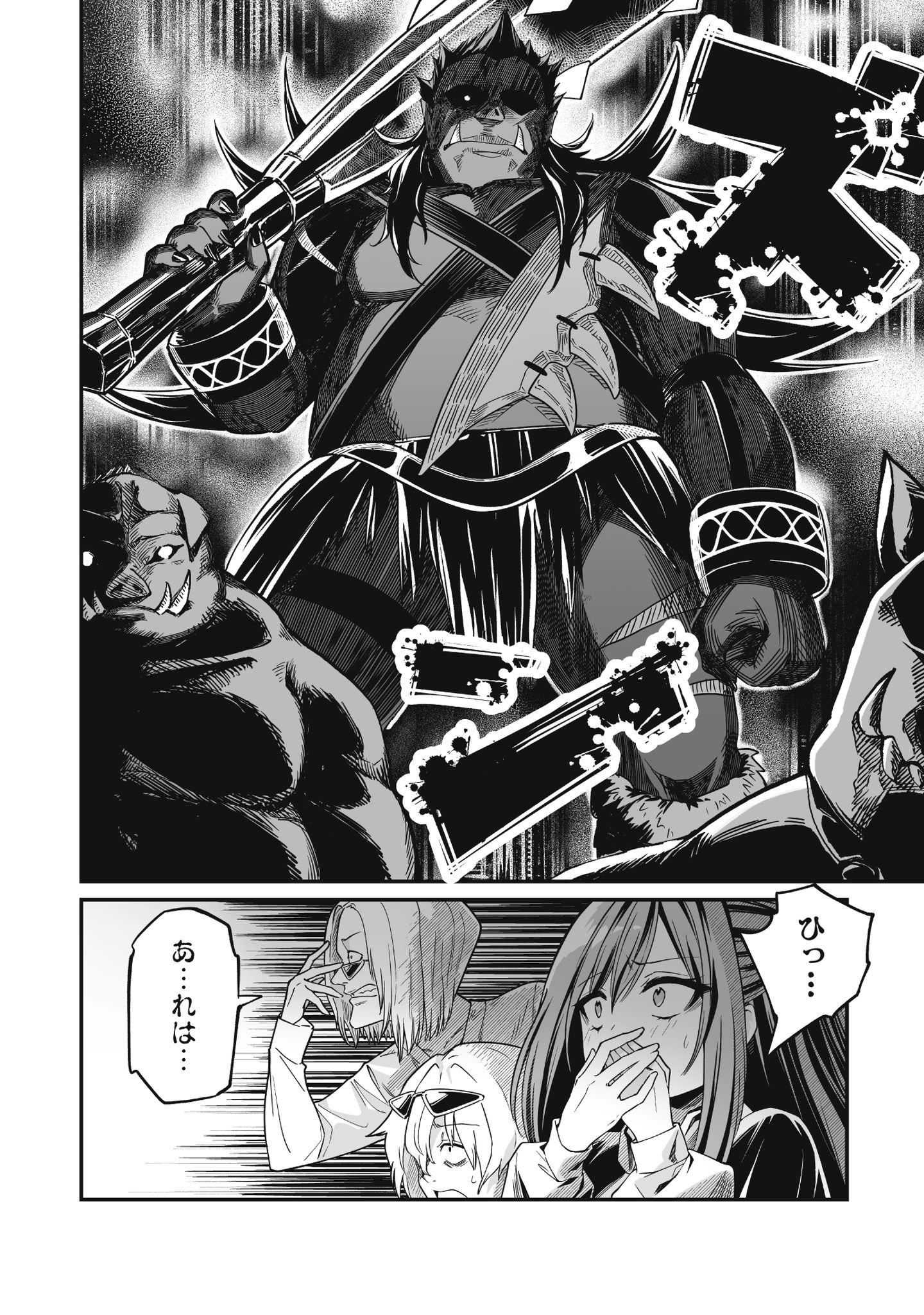 42