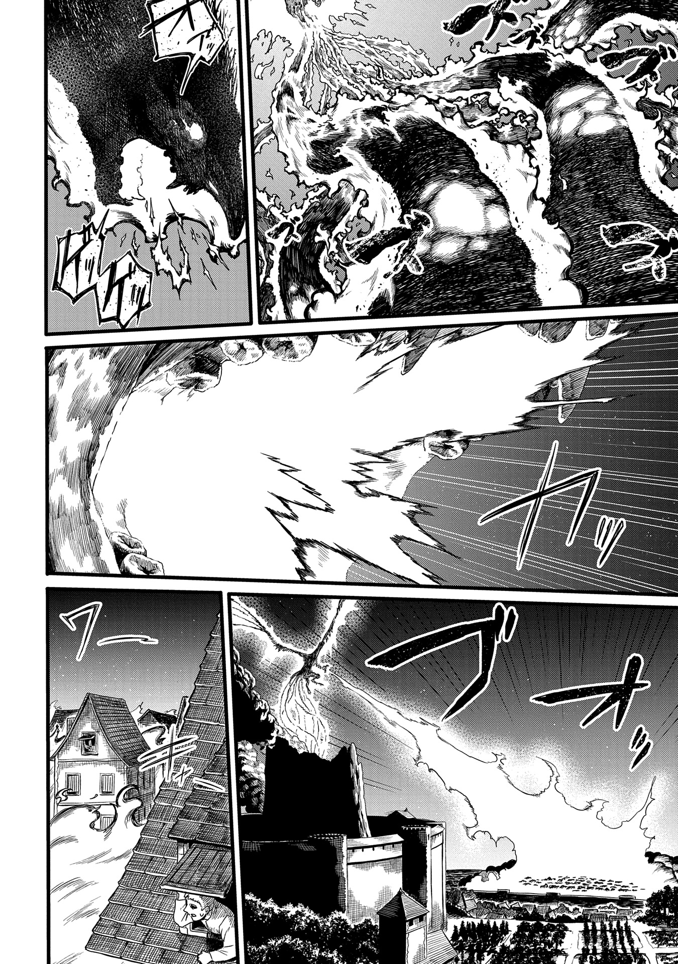 竜伐のフィエラ