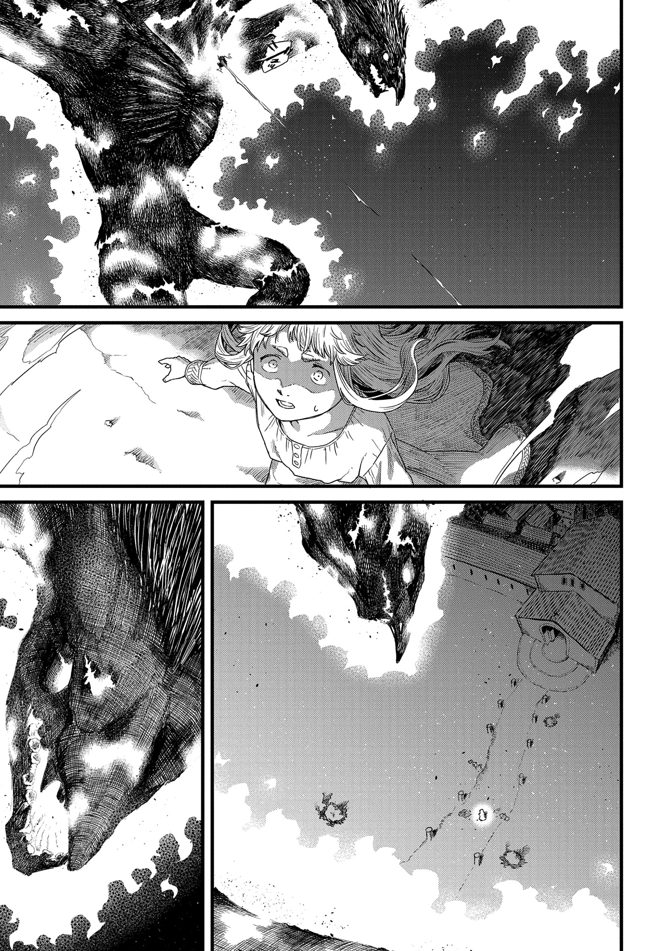 竜伐のフィエラ