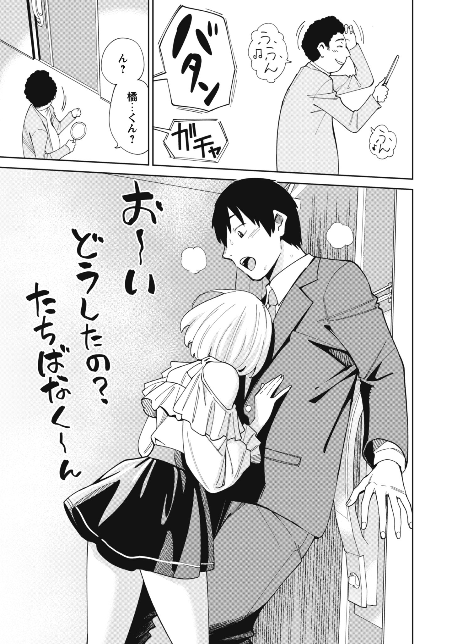 人気配信者たちのマネージャーになったら