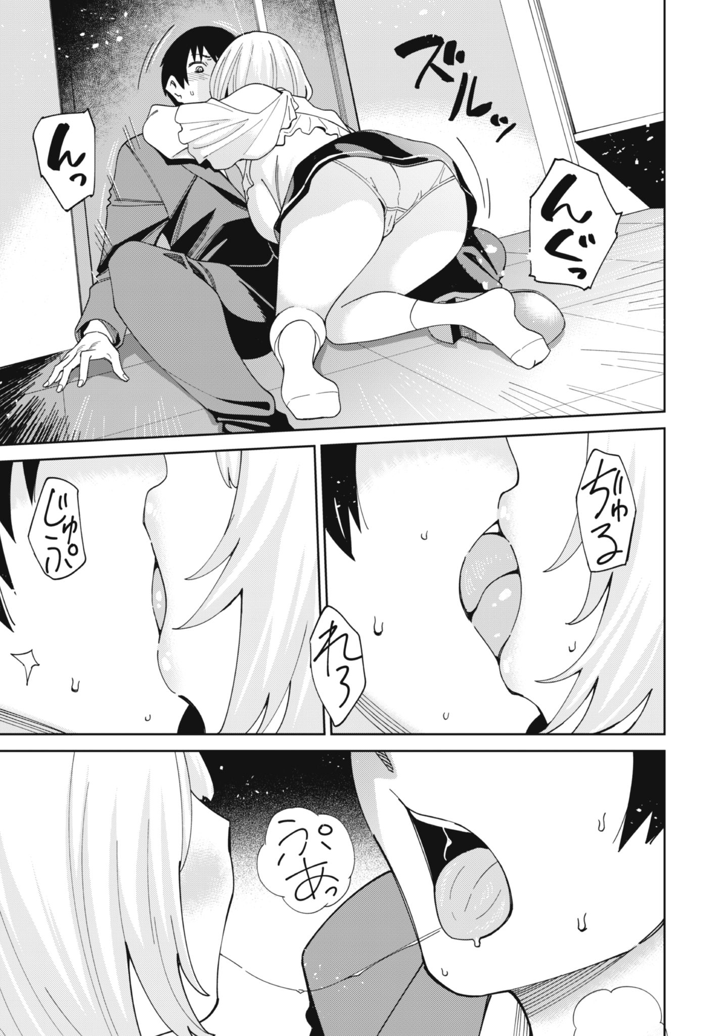 人気配信者たちのマネージャーになったら