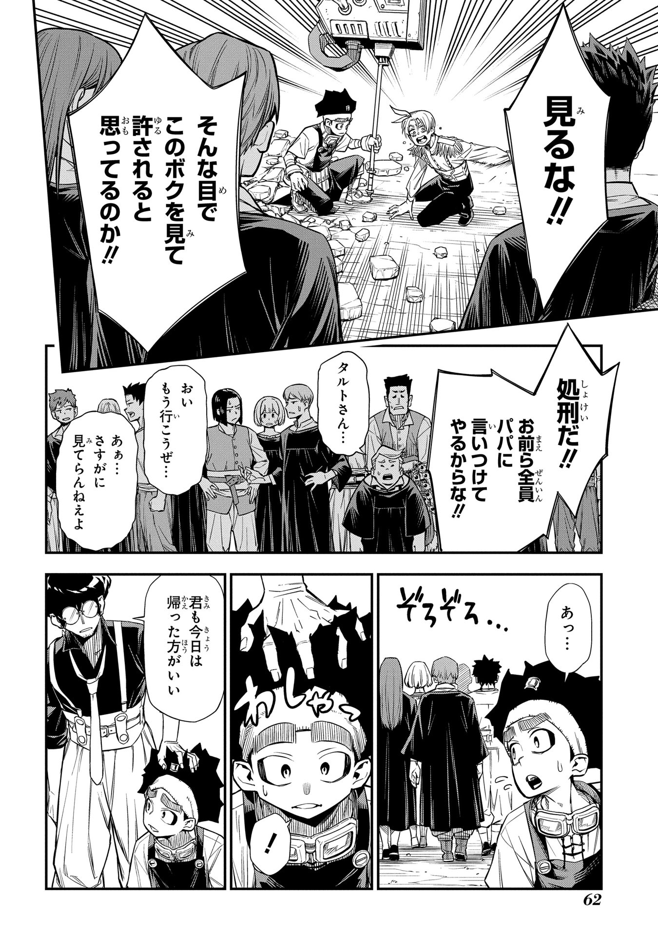 style=