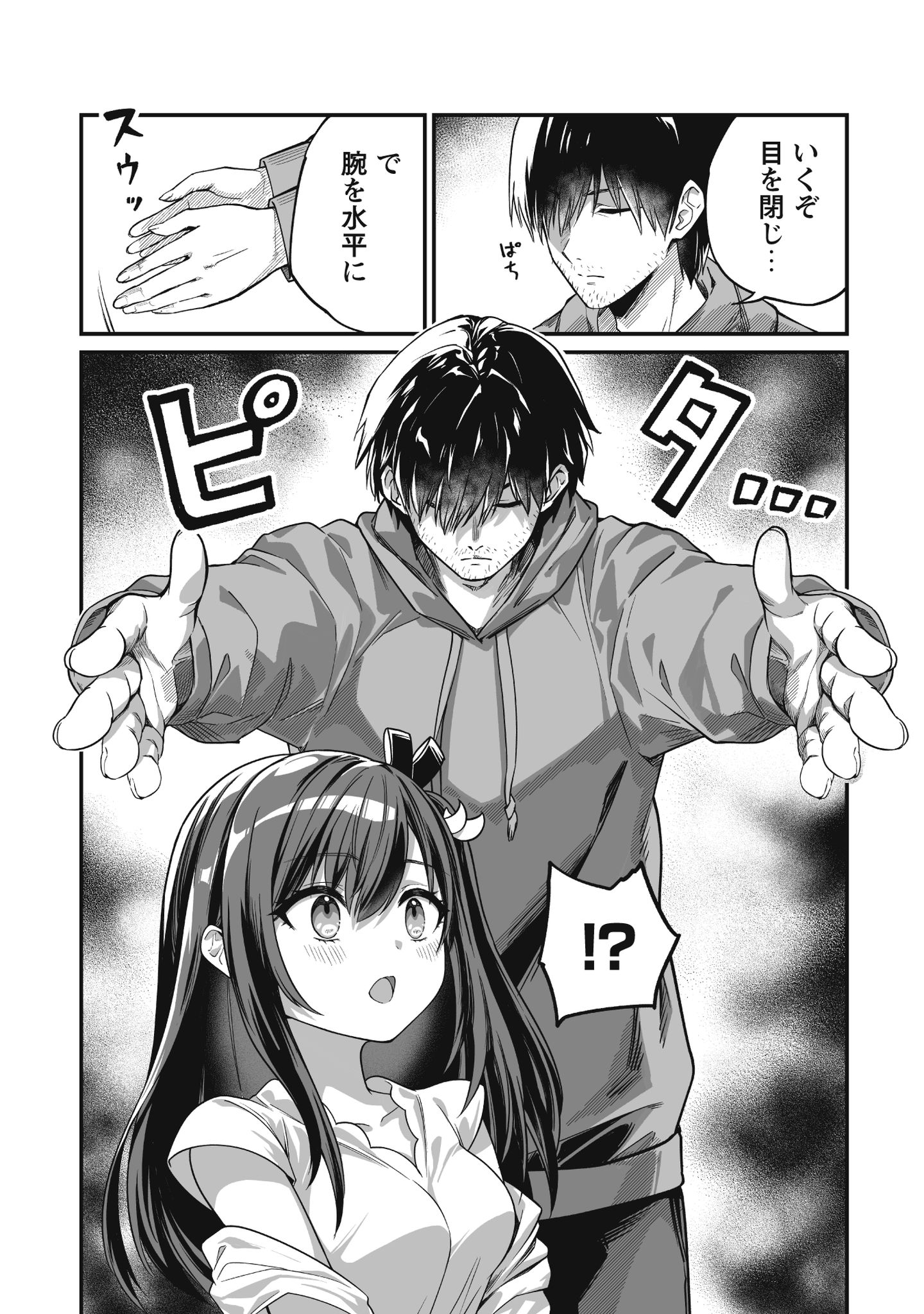 394