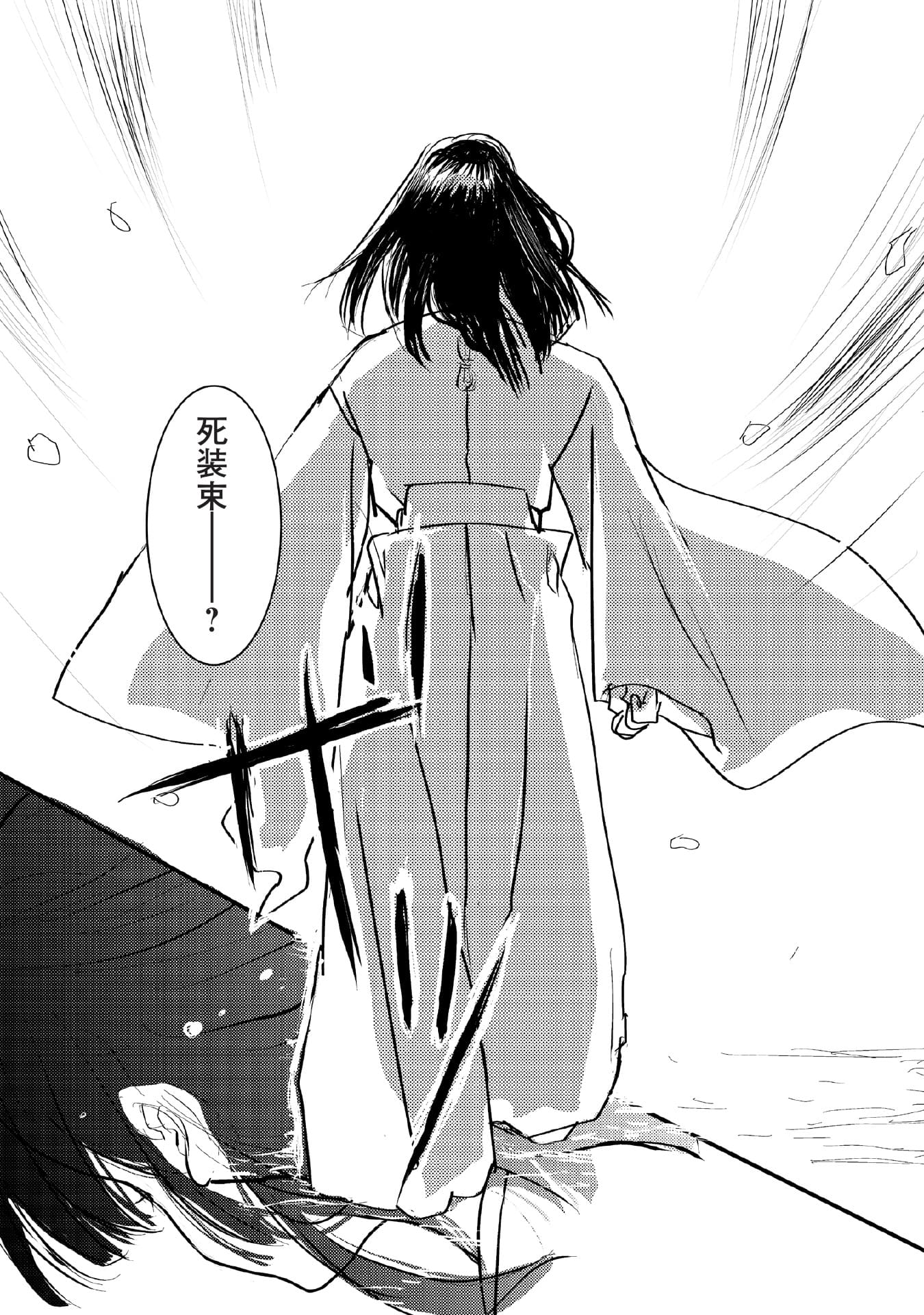まさむね参る