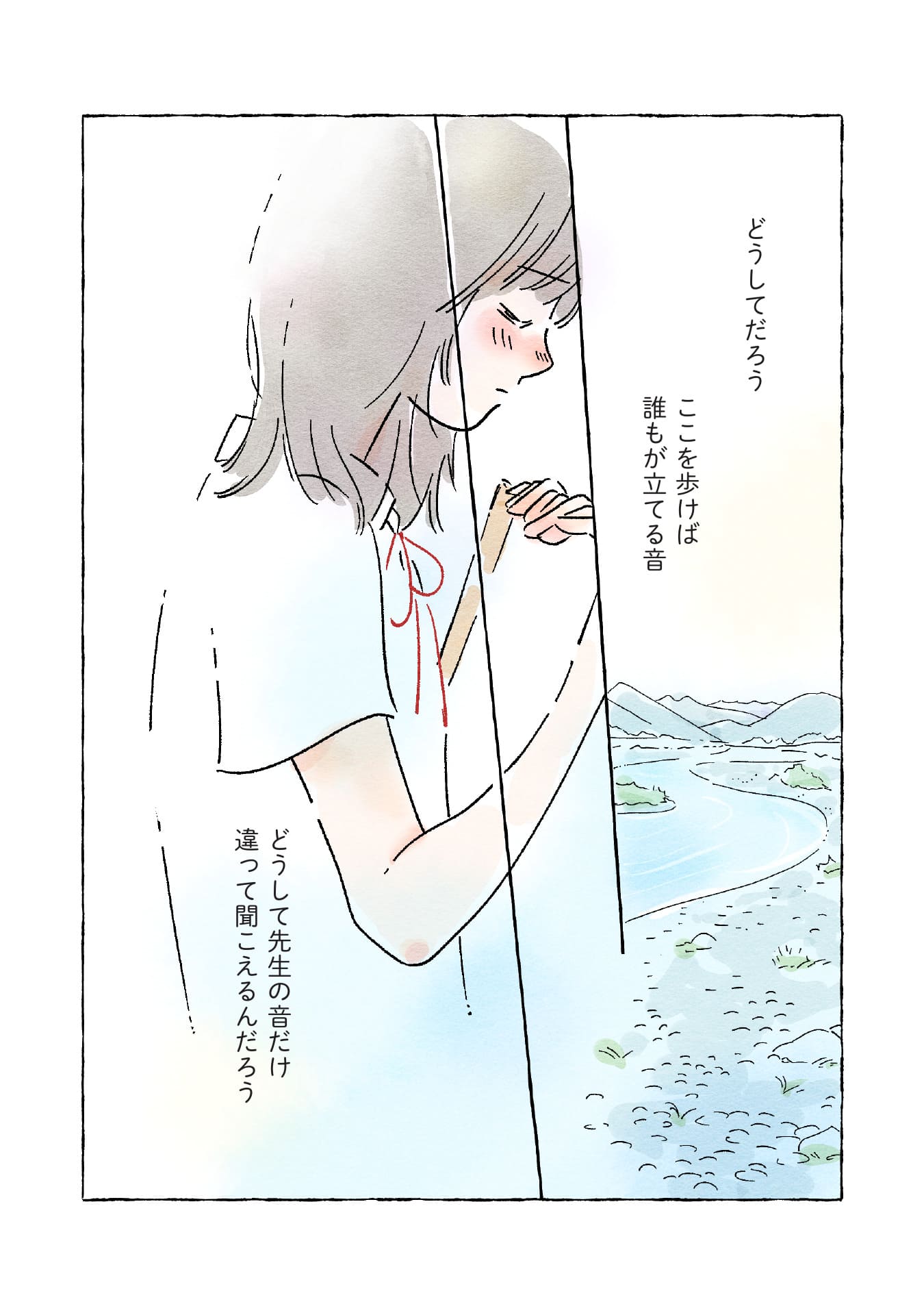 恋ひ恋ひて