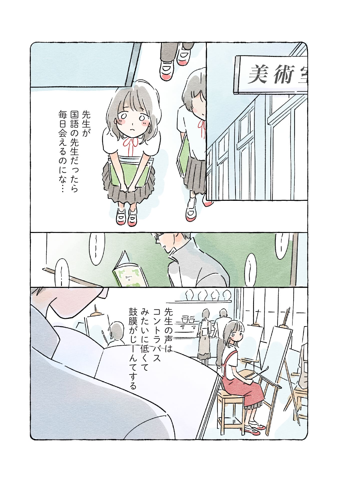 恋ひ恋ひて