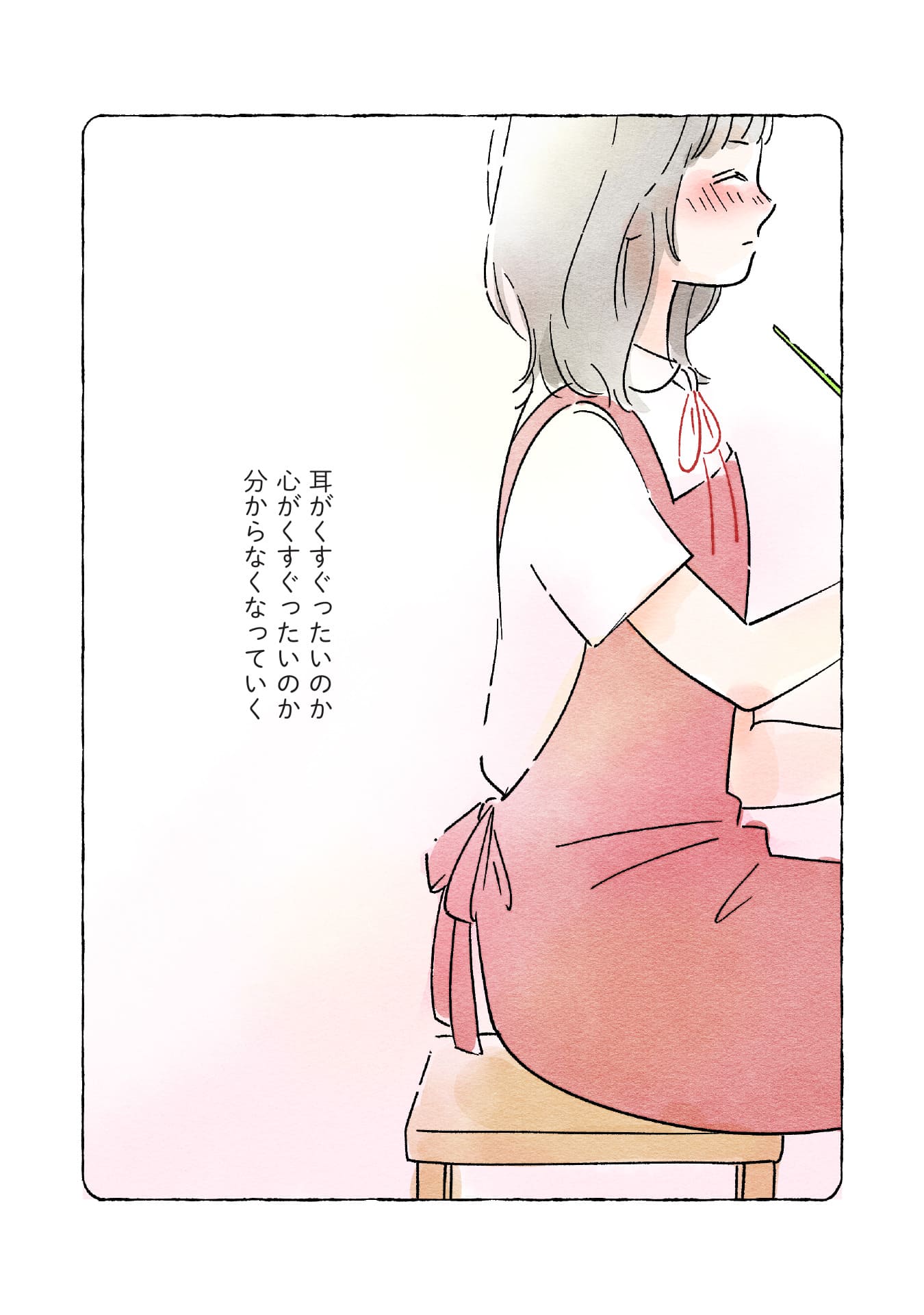 恋ひ恋ひて