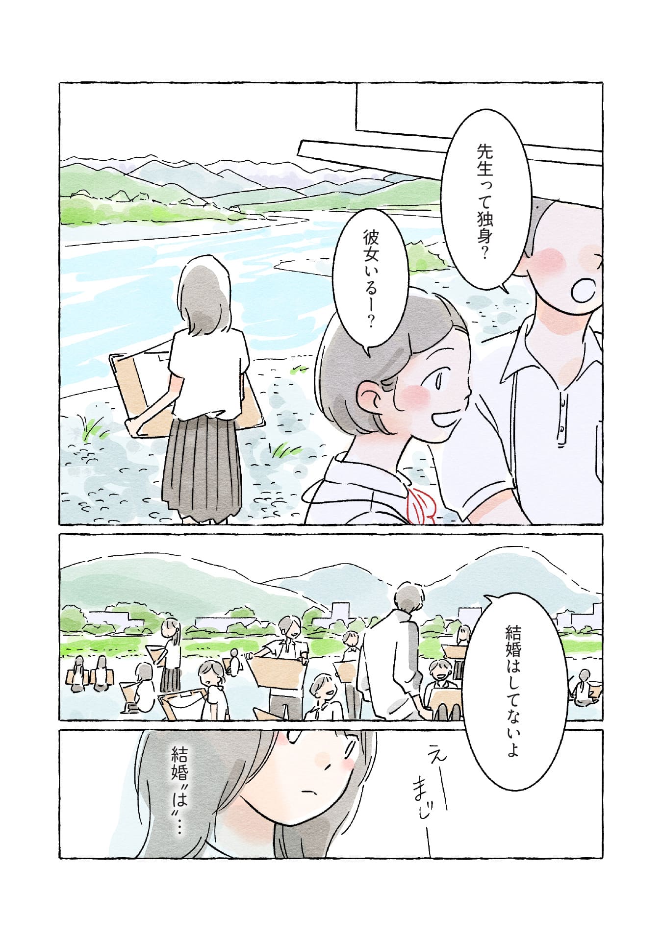 恋ひ恋ひて