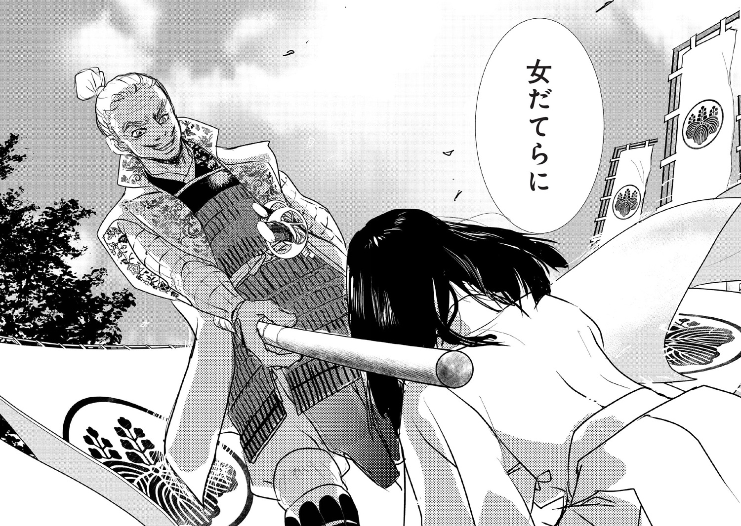 まさむね参る