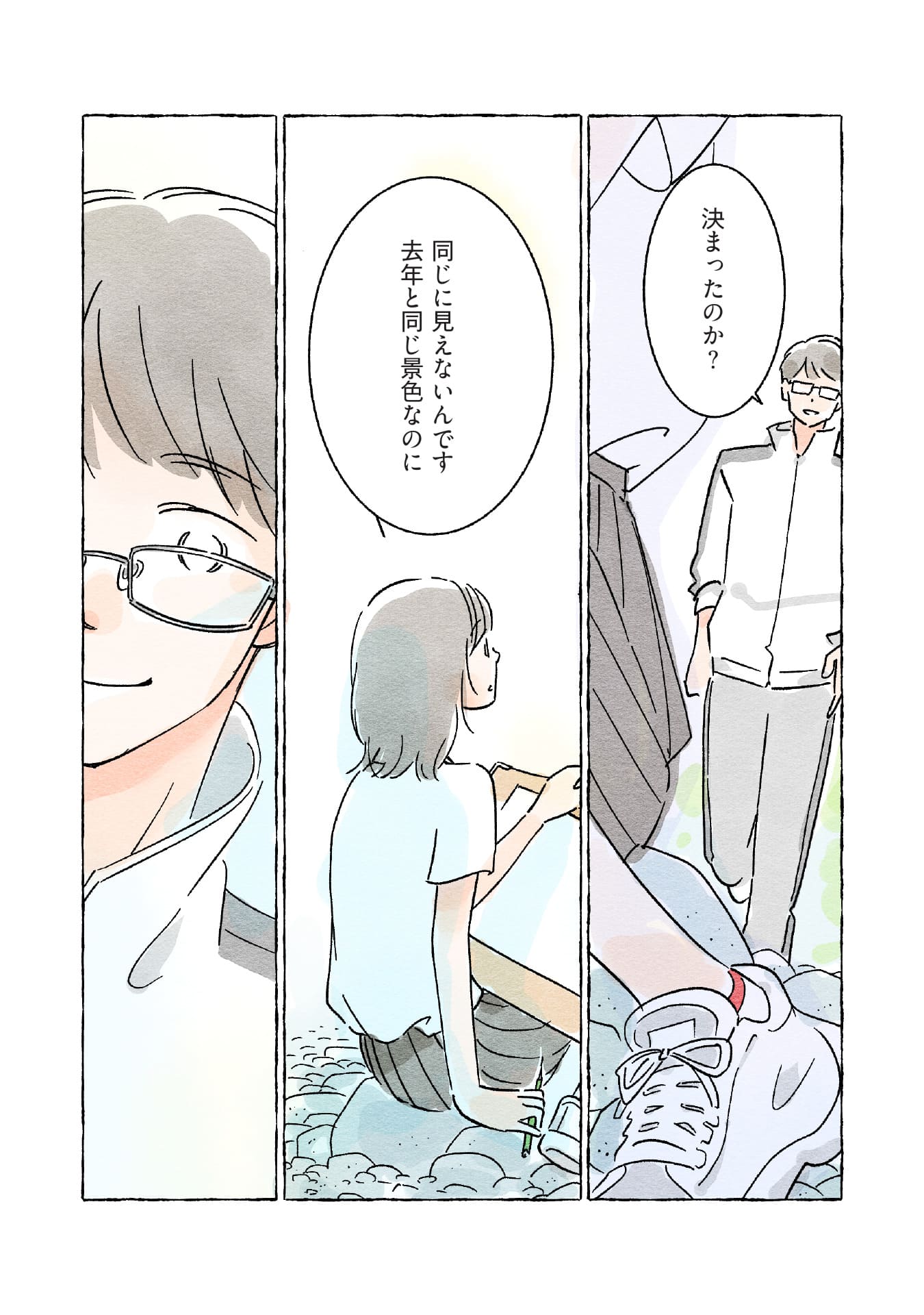恋ひ恋ひて