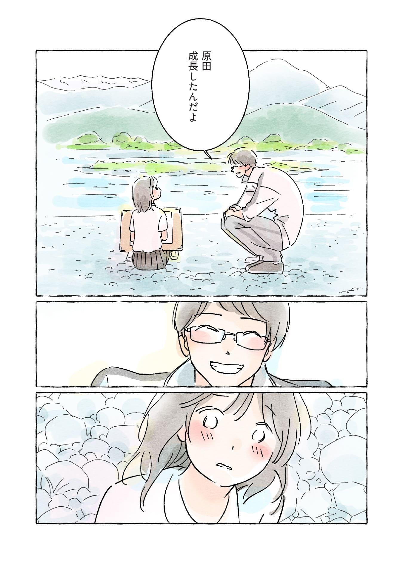 恋ひ恋ひて