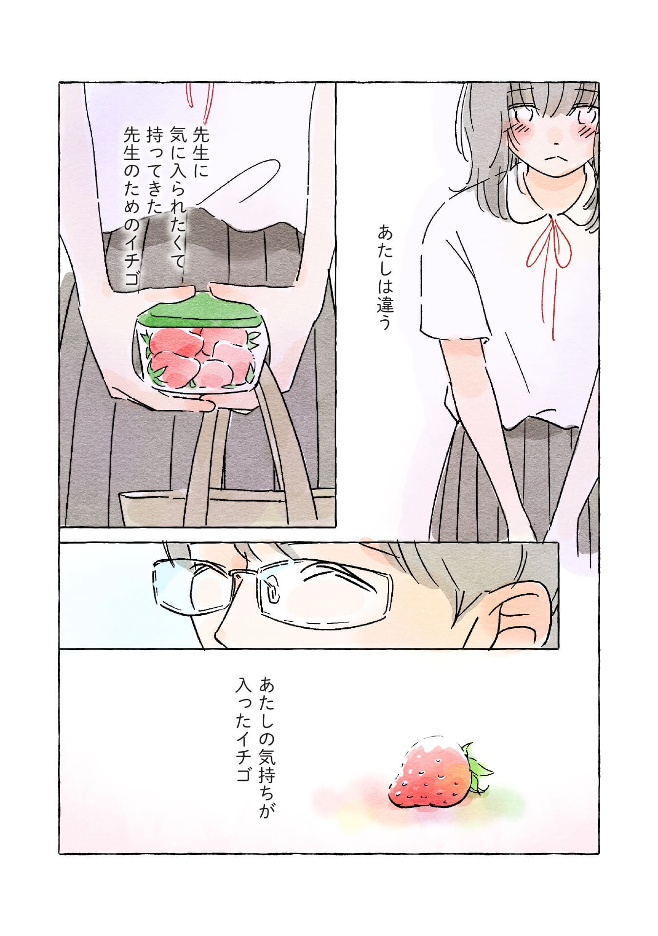 恋ひ恋ひて