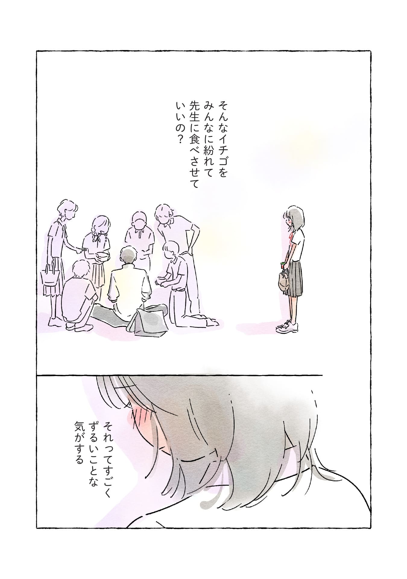 恋ひ恋ひて