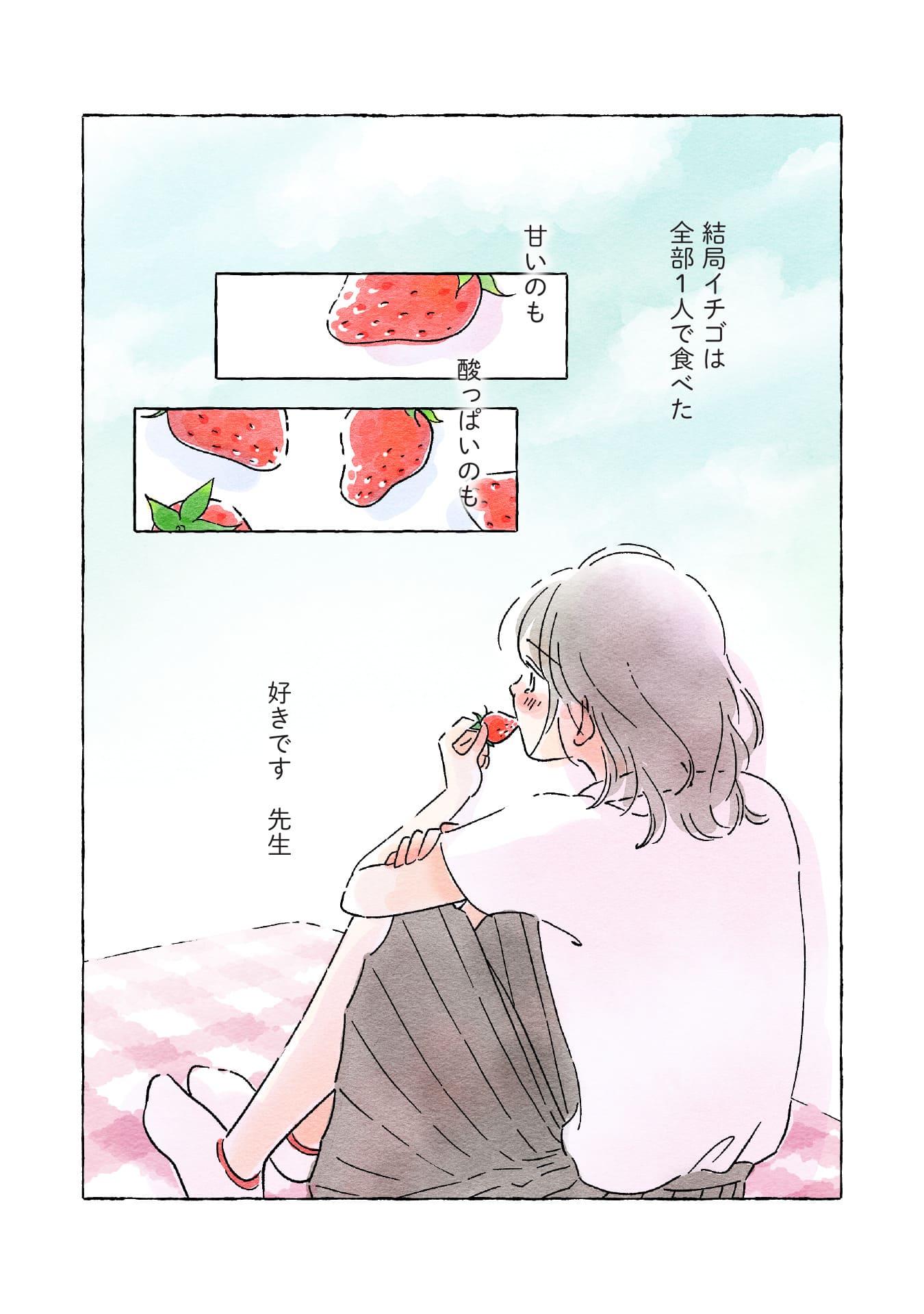 恋ひ恋ひて