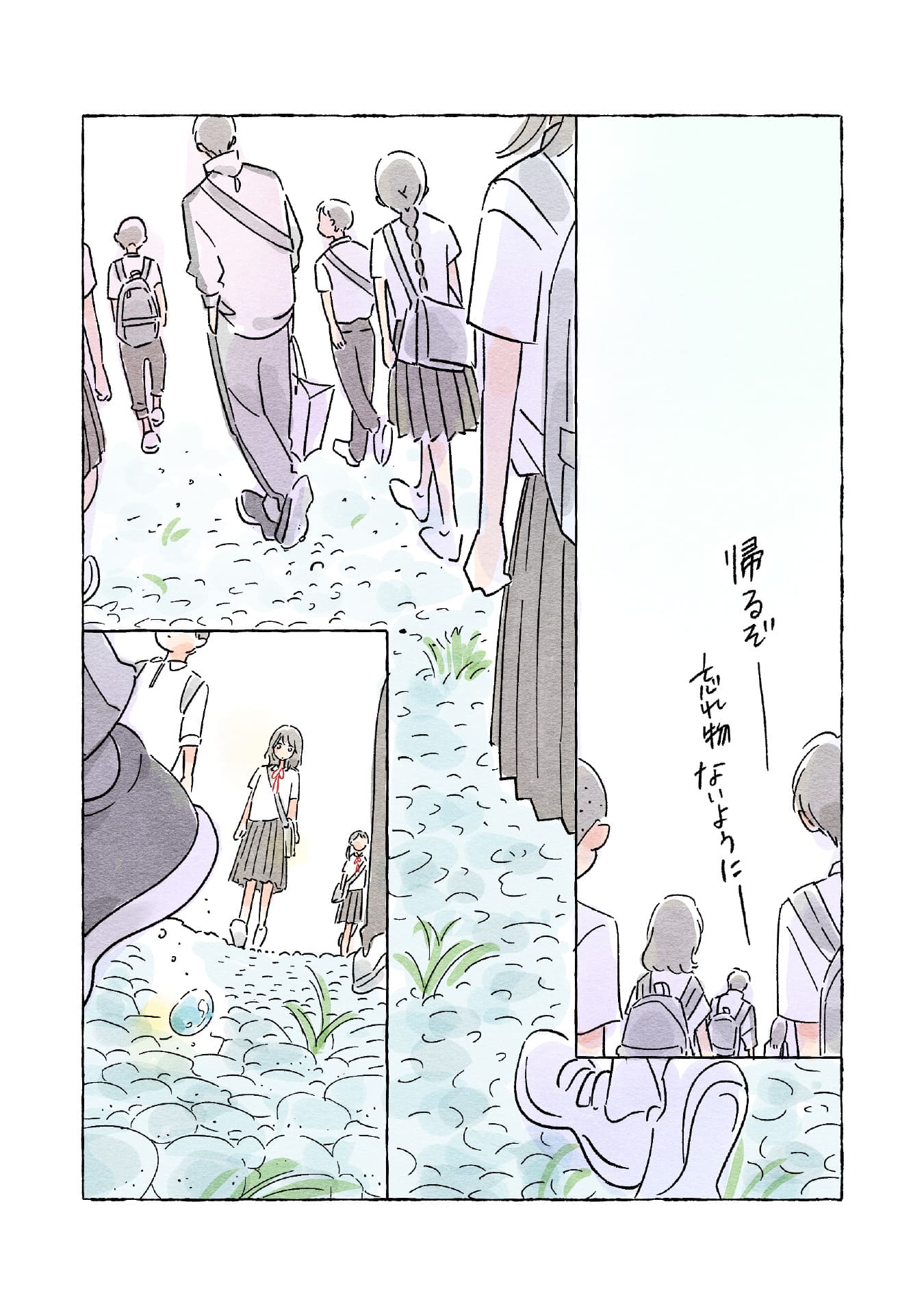 恋ひ恋ひて