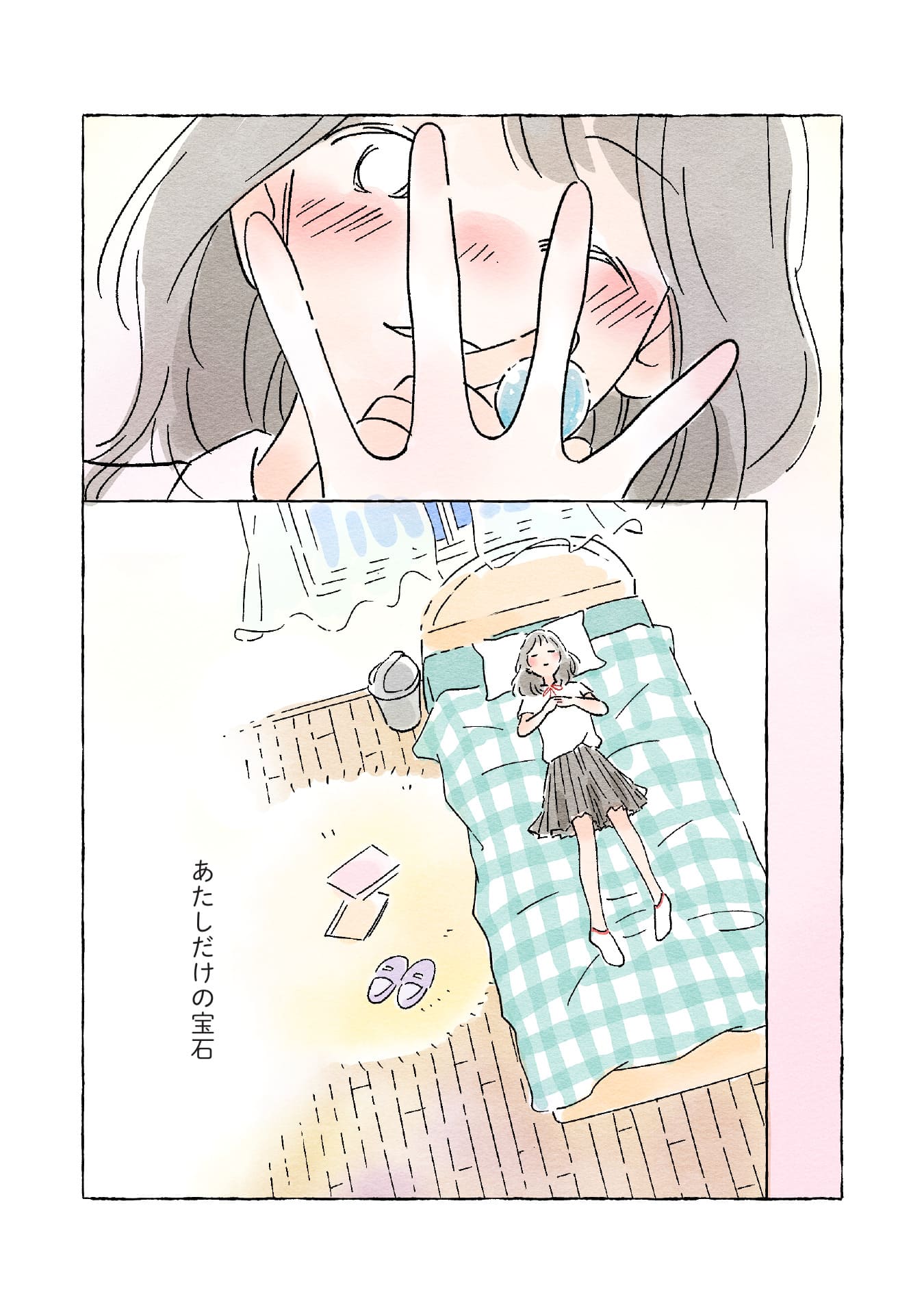 恋ひ恋ひて