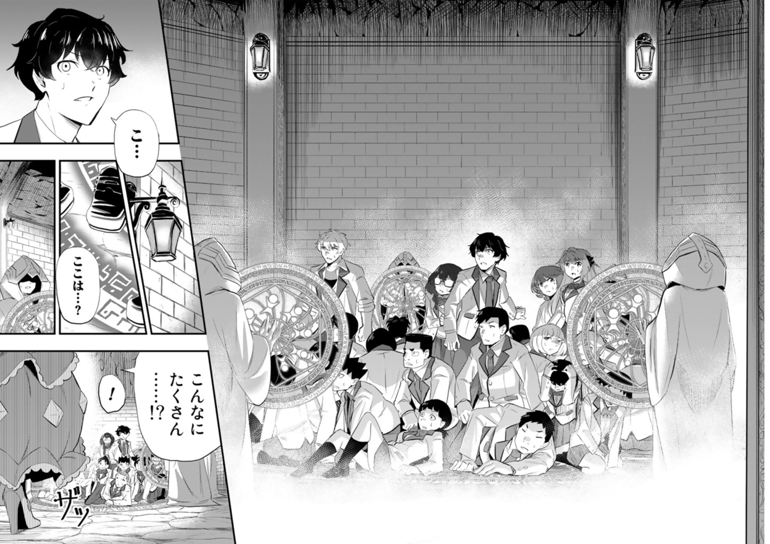 異世界でテイムした最強の使い魔は、幼馴染の美少女でした