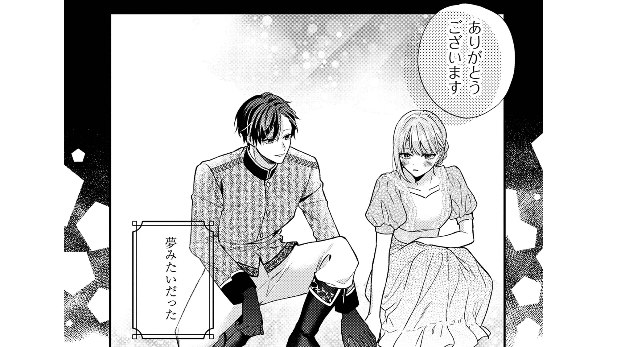 iyakuwomottahannin_TOP_03