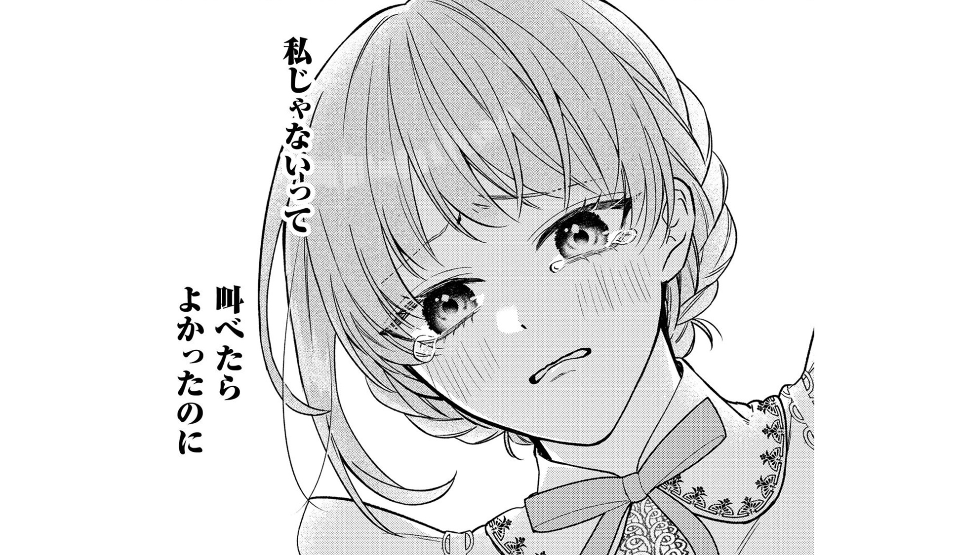 iyakuwomottahannin_TOP_05