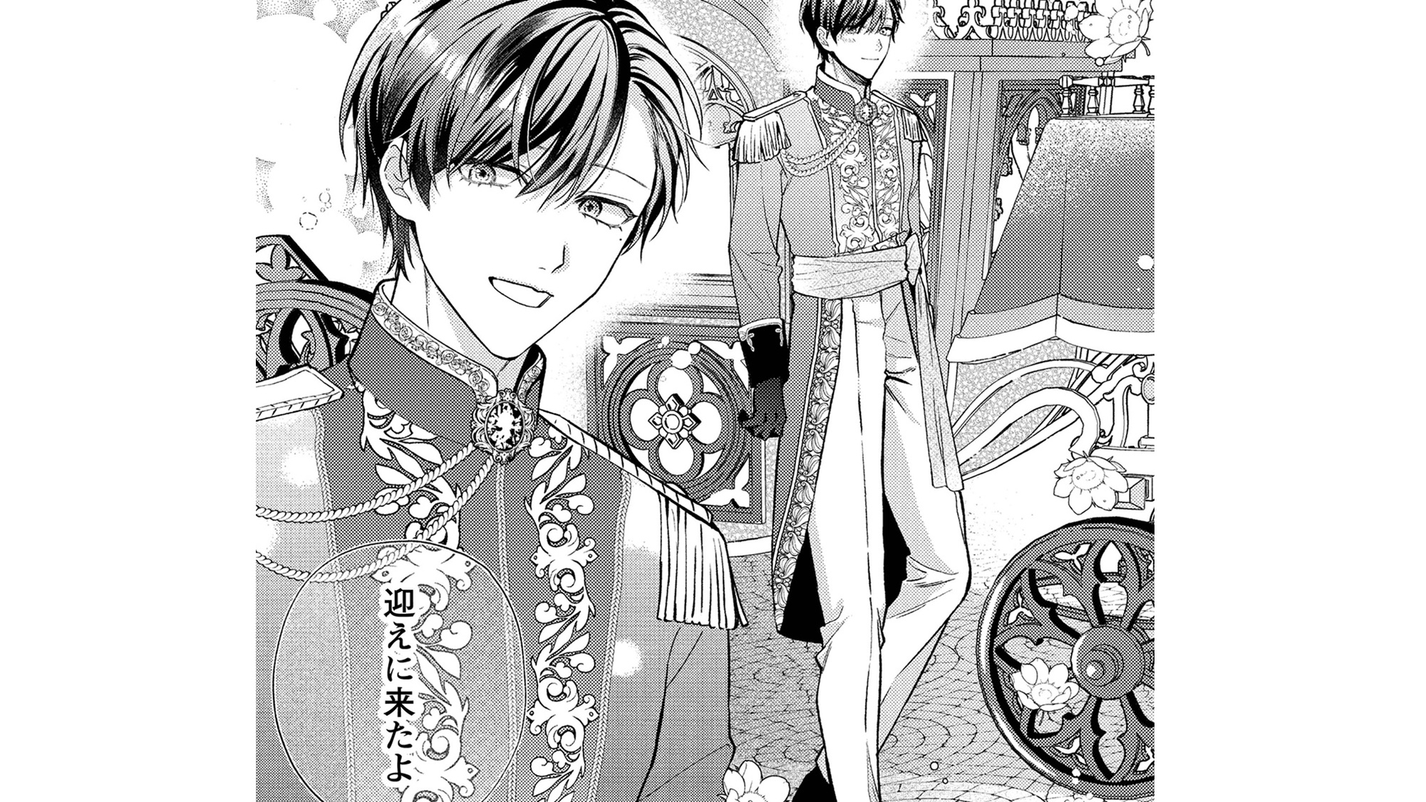 iyakuwomottahannin_TOP_07