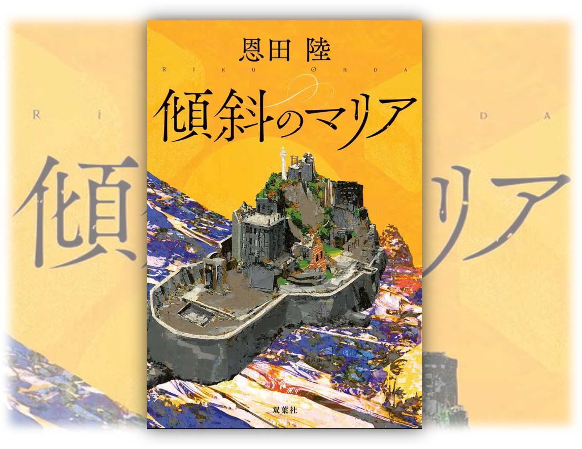 記事の画像
