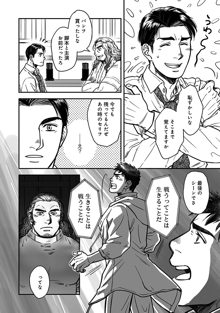 国道食堂