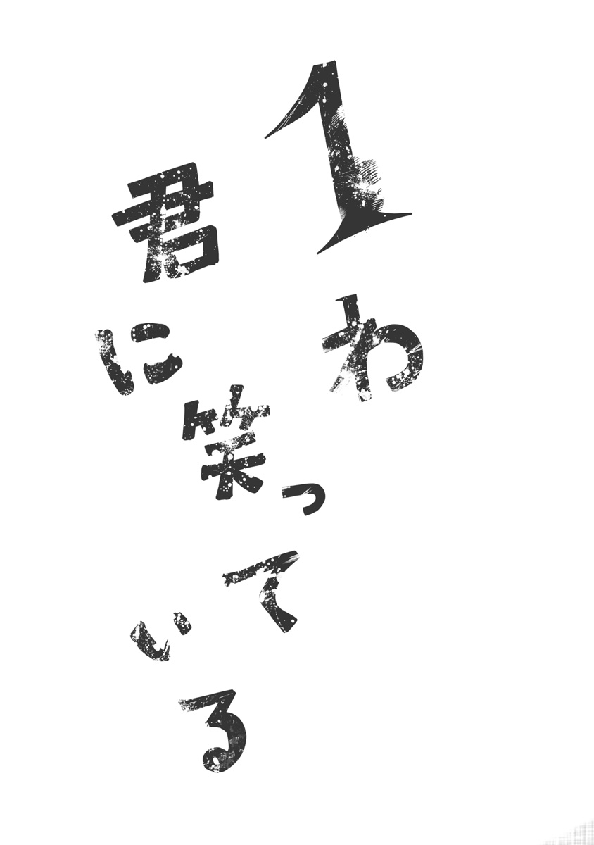 スマイリー
