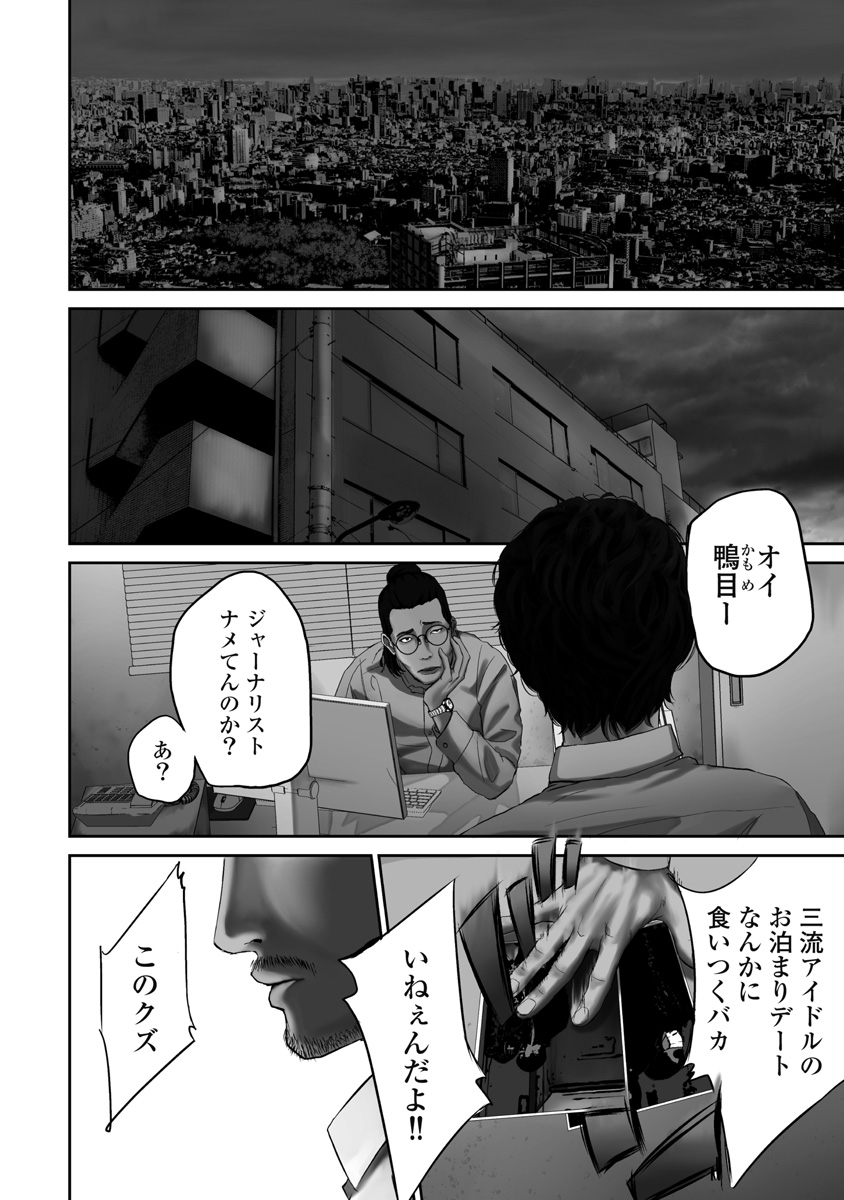スマイリー